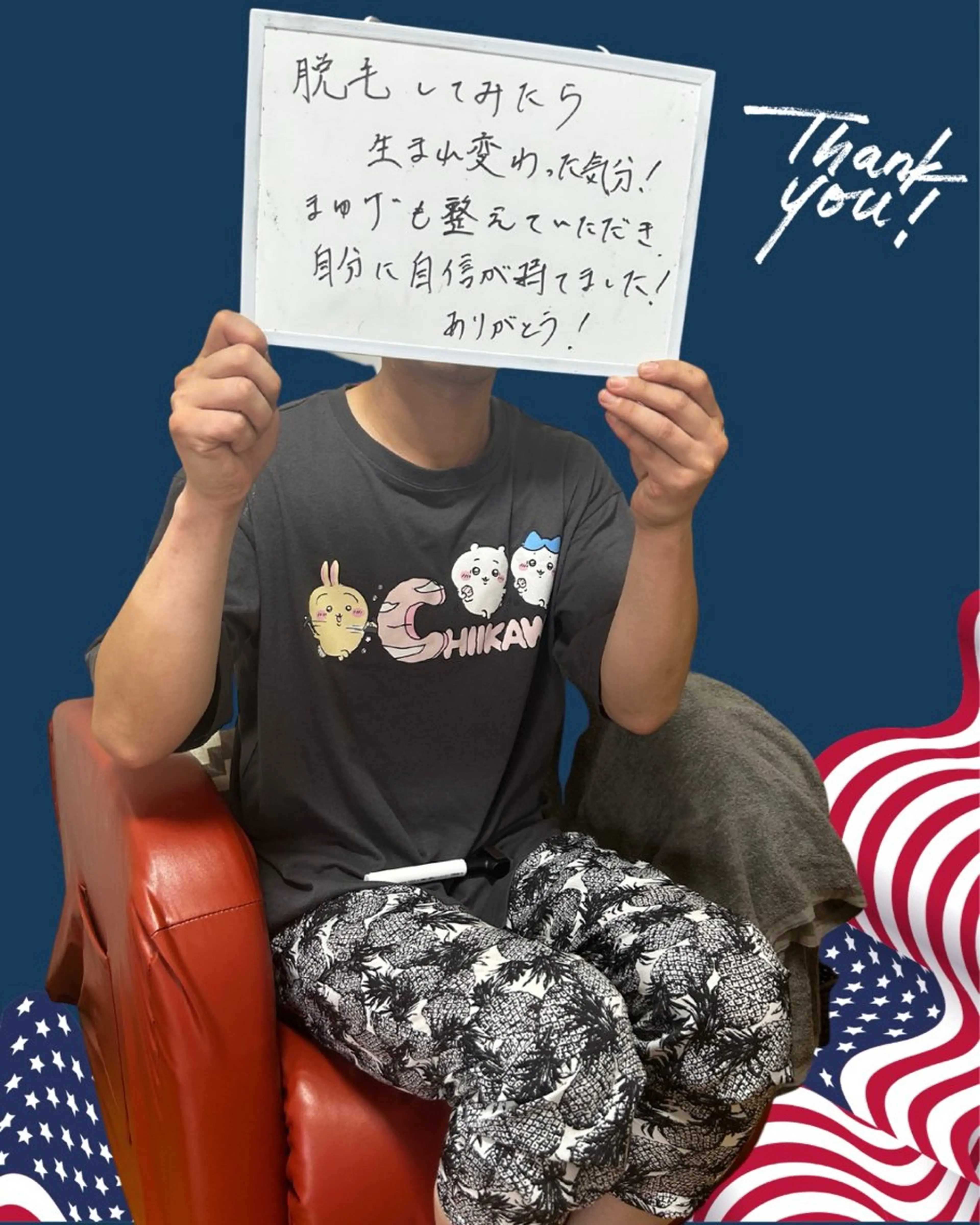 メンズ エマニエル USAのエステ・リラクイメージ