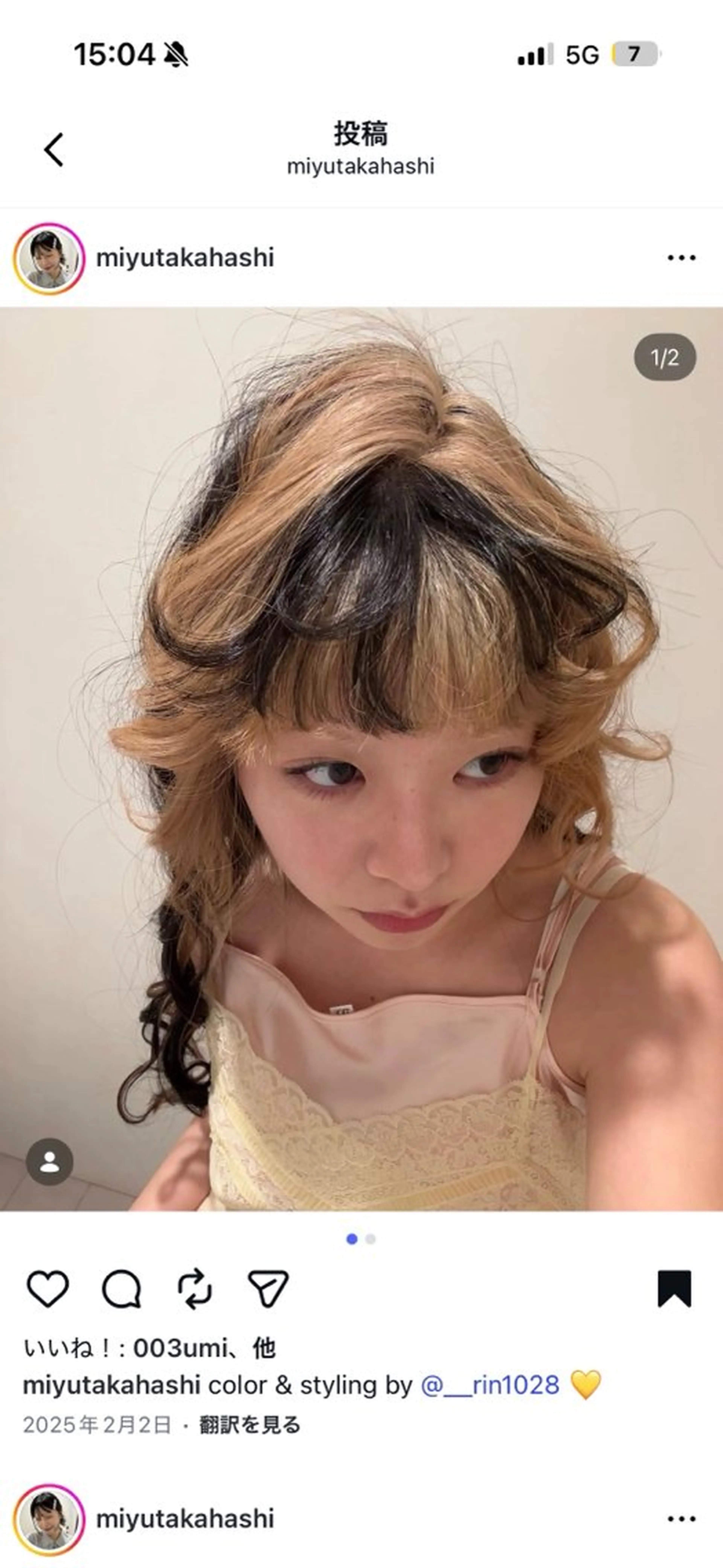 ロング ヘアカラー 愛加パーマ・レイヤー ・ピンクカラーのヘアスタイル