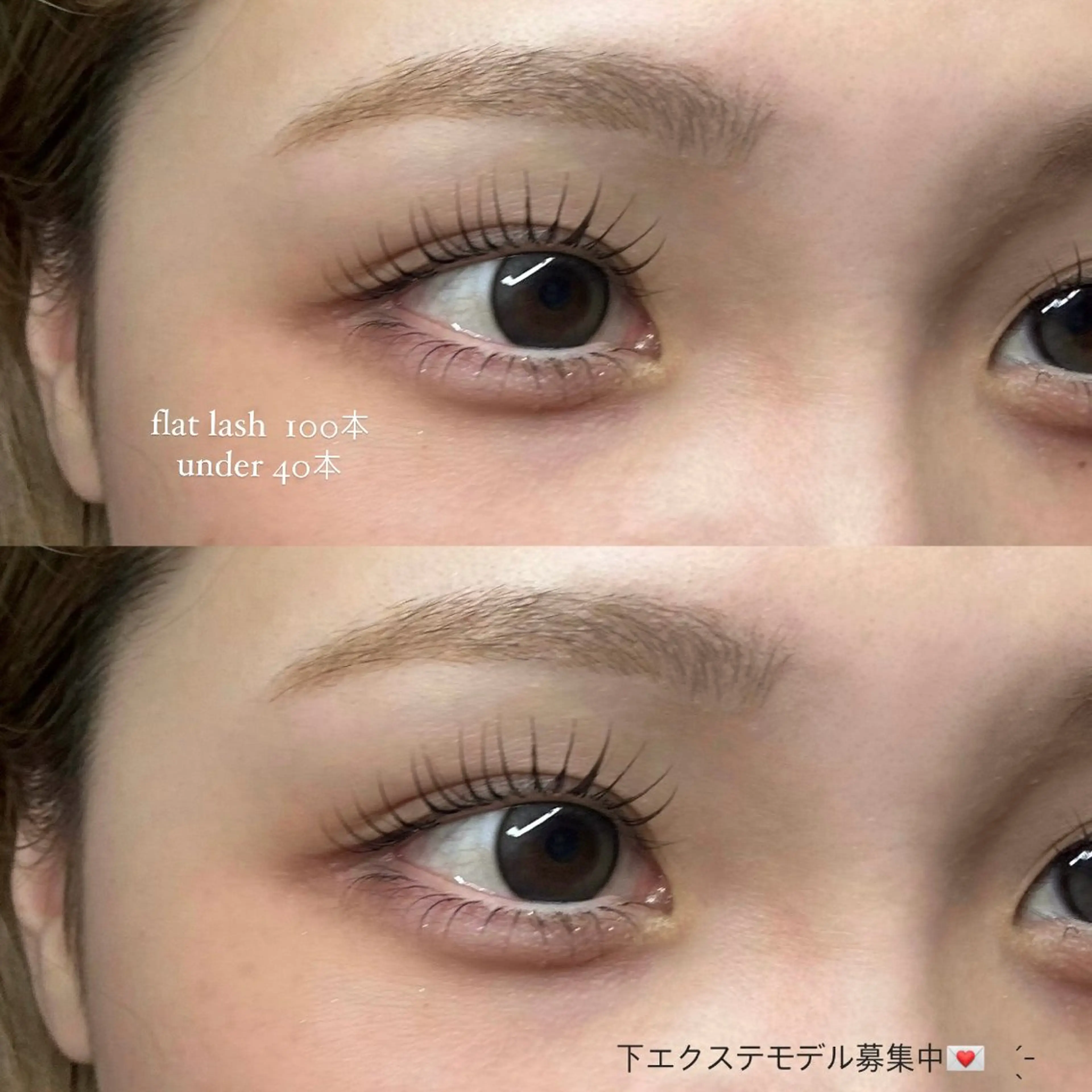 マツエク・マツパ LICO HAIR＆RELAXATION所属・Lico 🪷 ramuのマツエク・マツパデザイン