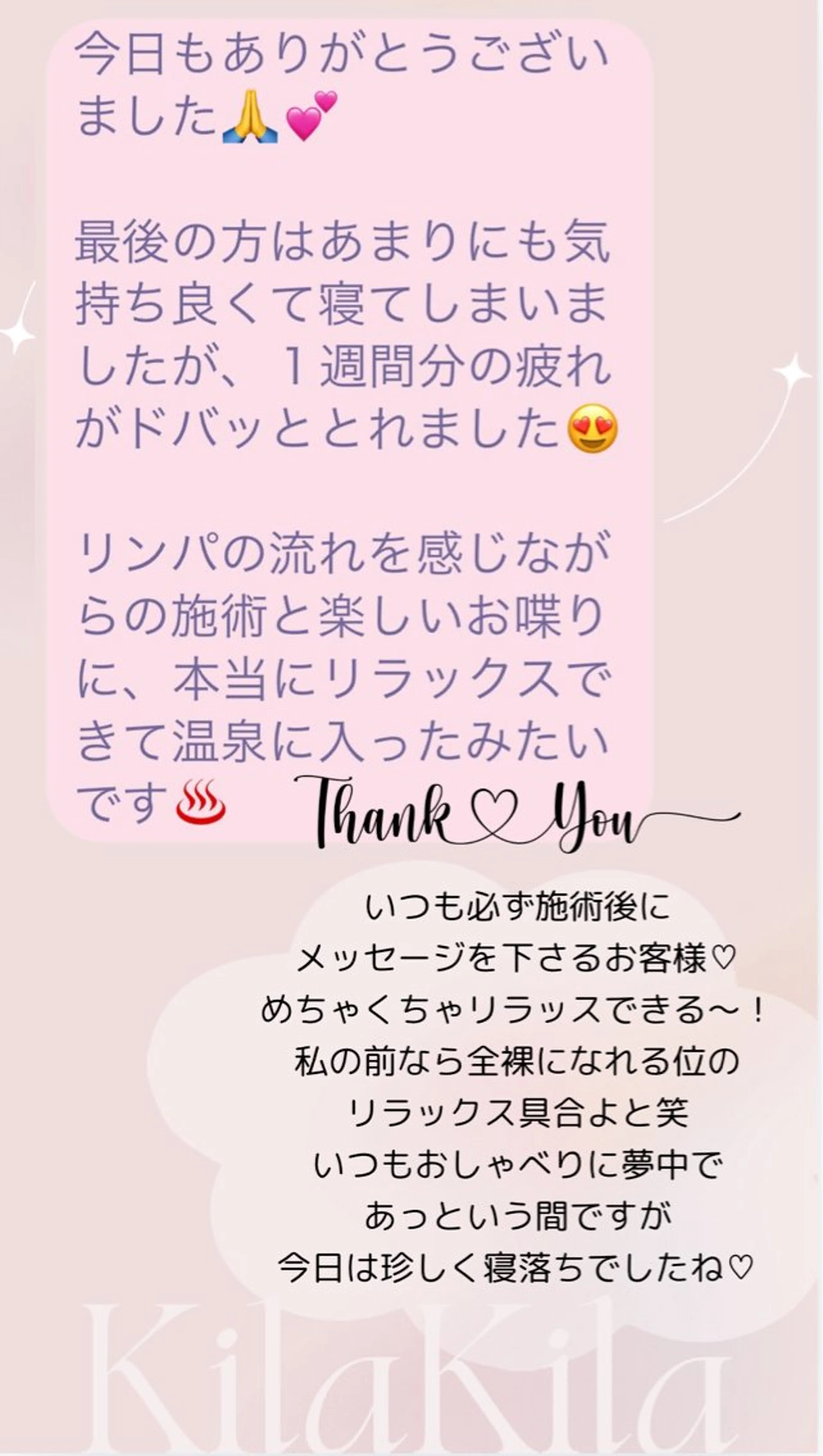 ドライヘッドスパ KilaKilaのエステ・リラクイメージ