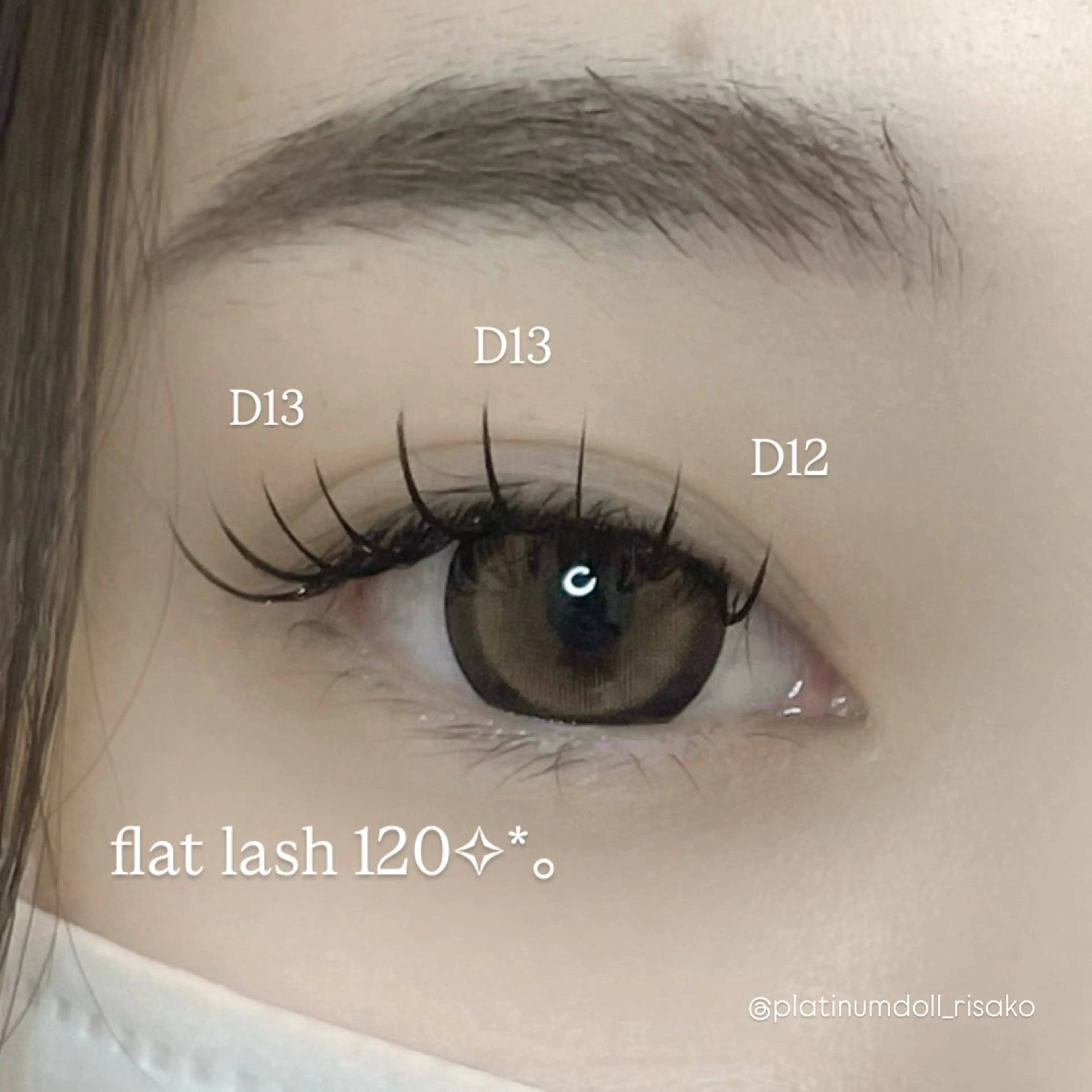 🥈【minimo限定価格💞】フラットラッシュ120本（オフ込)+束感コーティング✧*｡の写真