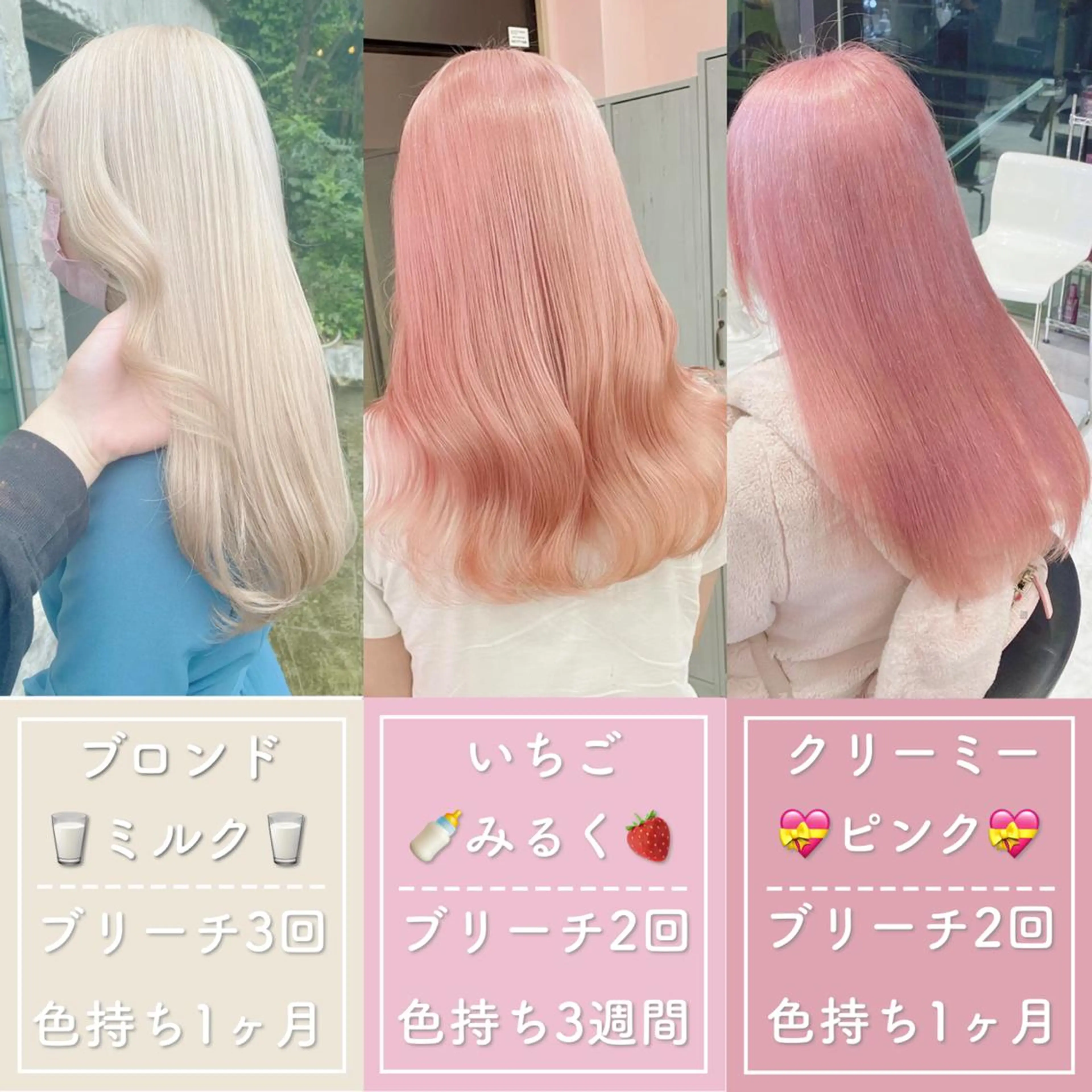 セミロング カラー ヘアカラー トリートメント 韓国ヘア特化💍 tiam💍ブリーチのヘアスタイル