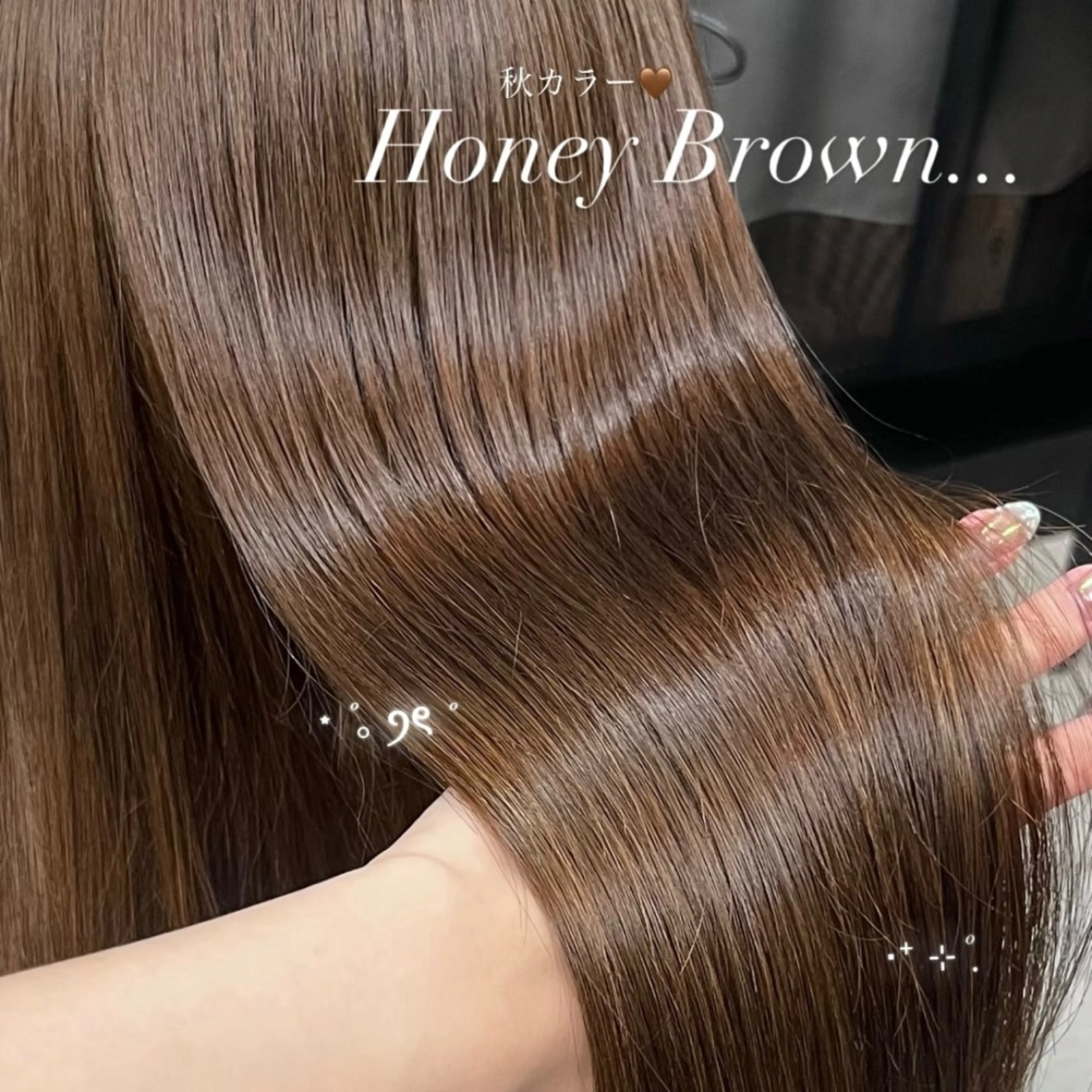 ロング ヘアカラー トリートメント .⋆𝜗𝜚表参道︎ ︎︎✧Hiraraのヘアスタイル