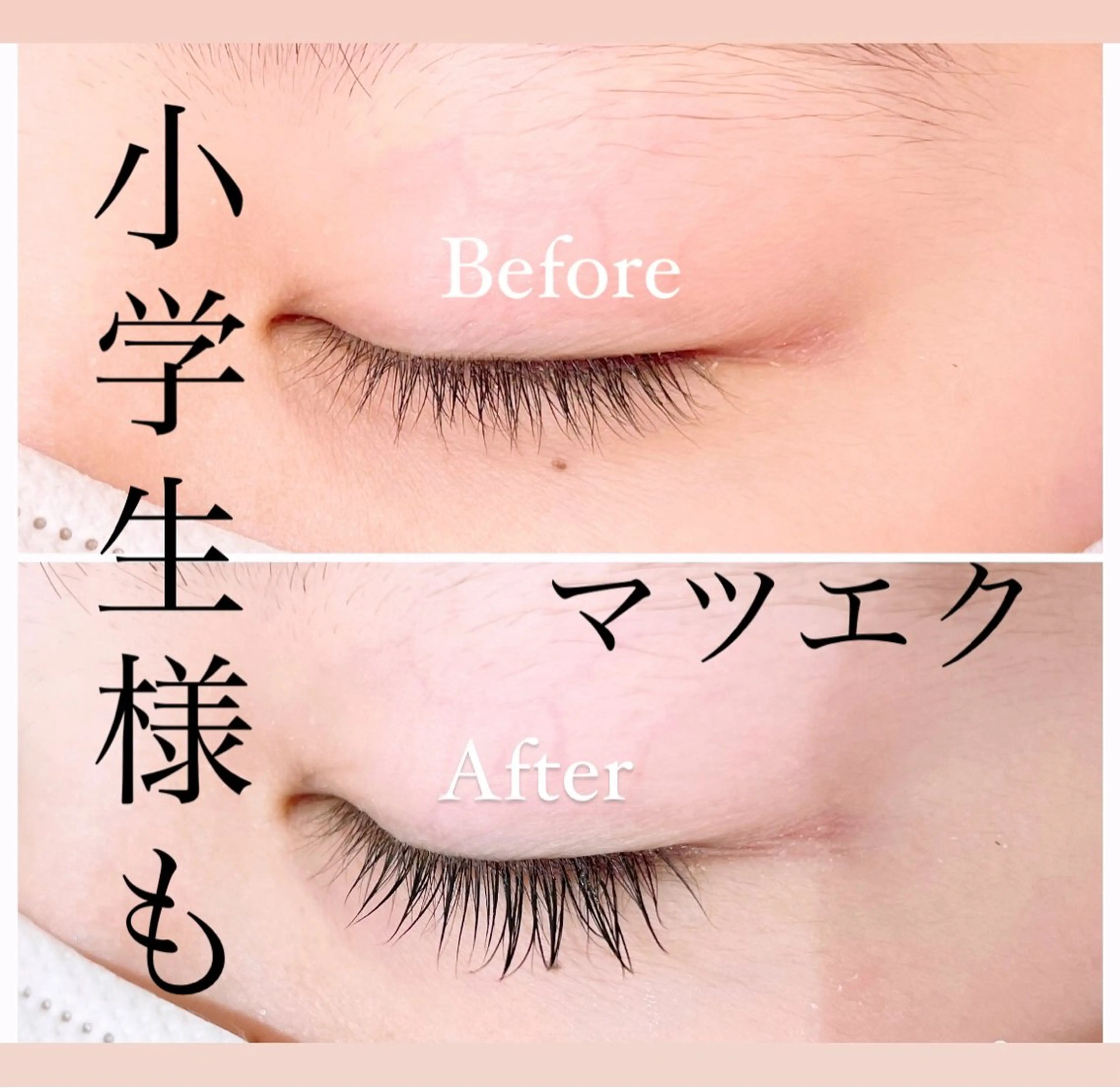 小学生​〜​高校生まで40本の写真