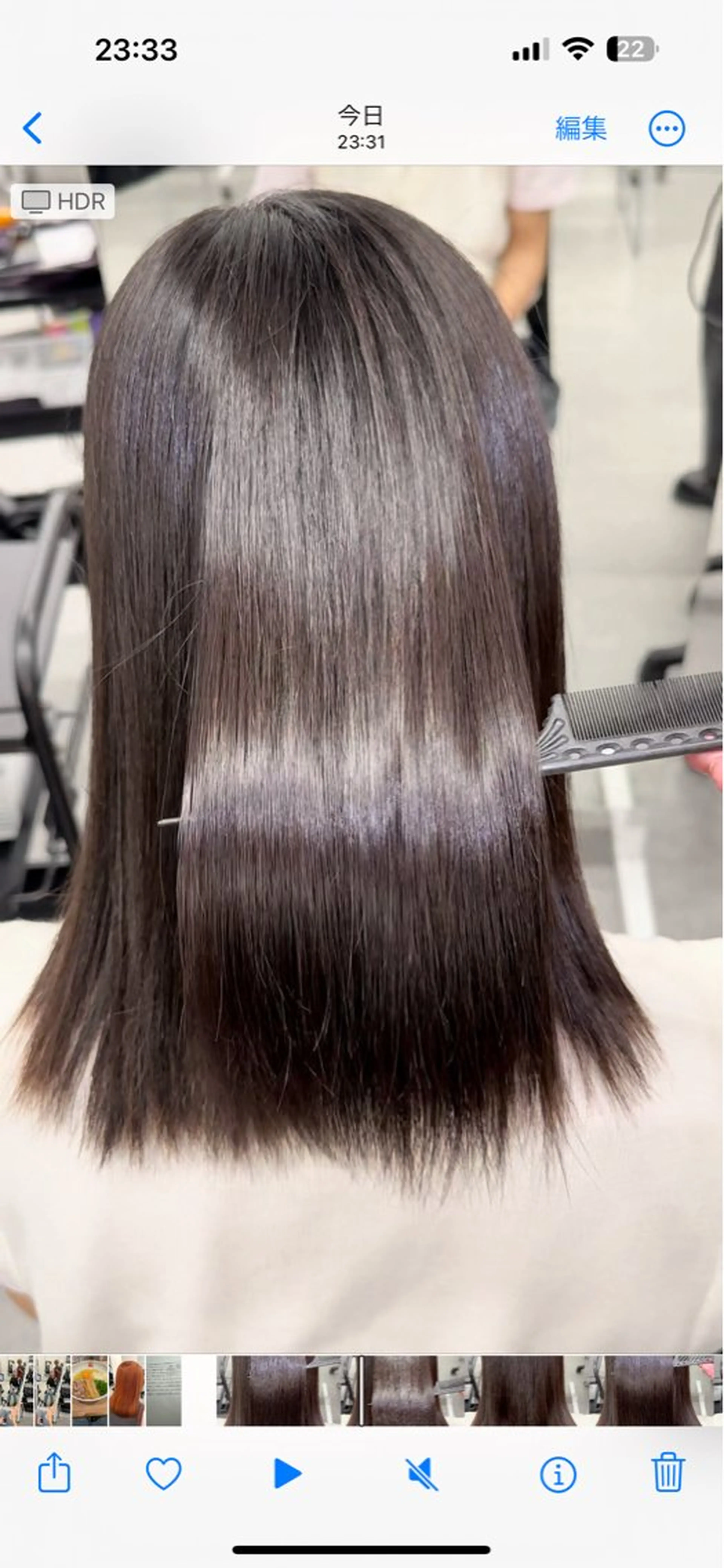 ロング 髪質改善 トリートメント メンズ特化/上野 暖色カラー ダイチのヘアスタイル