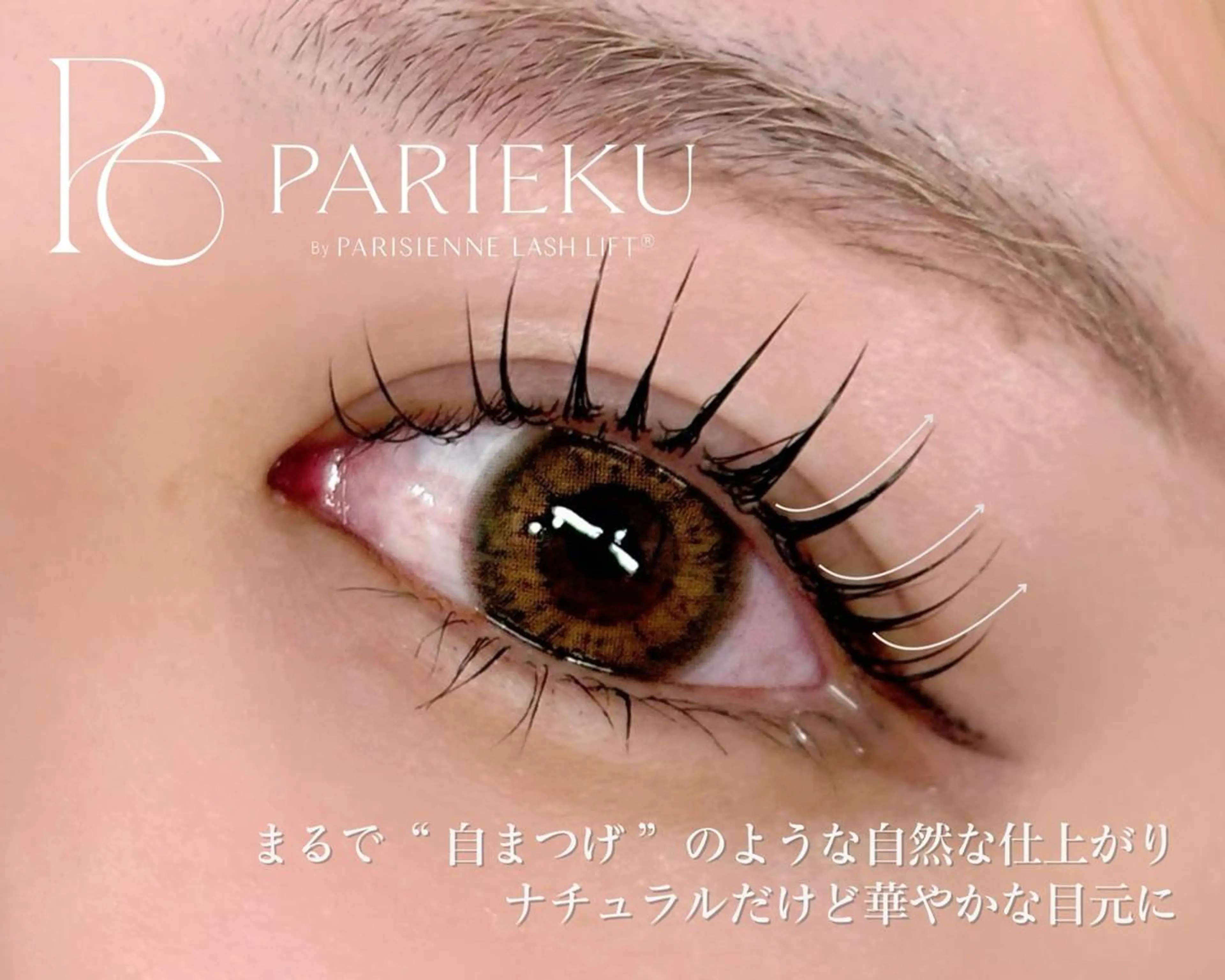 マツエク・マツパ 21時まで営業/金山 眉毛/脱毛/まつぱのマツエク・マツパデザイン