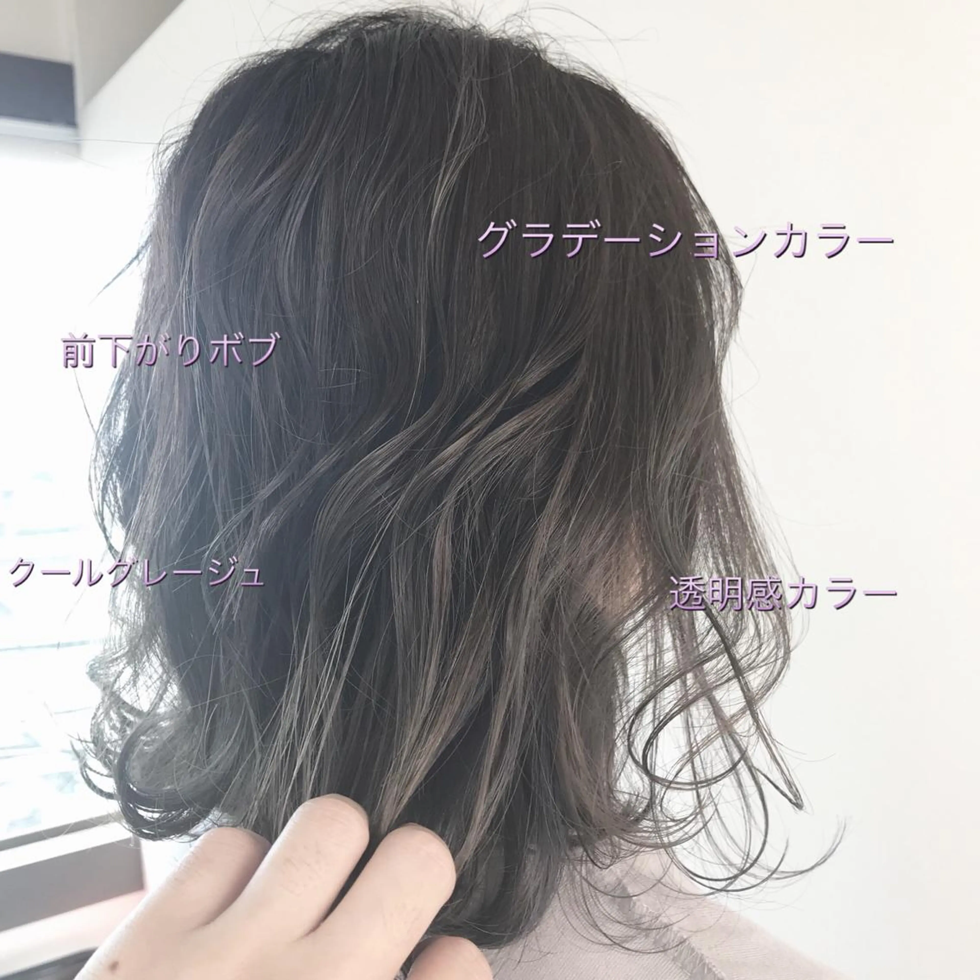 セミロング カラー カット ヘアカラー トリートメント Lien 深井店のヘアスタイル