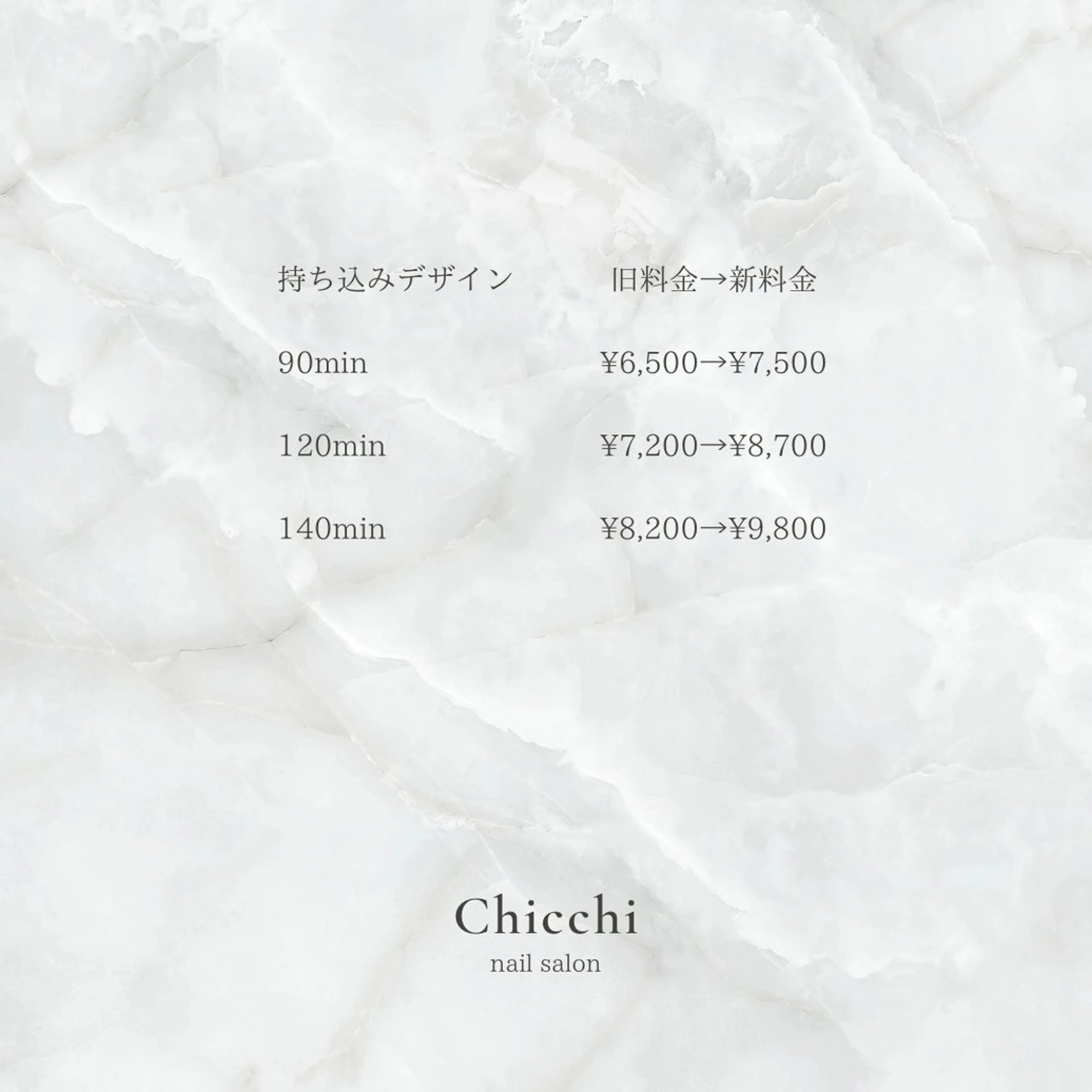 ネイル Chicchi 加茂宮駅徒歩3分のネイルデザイン