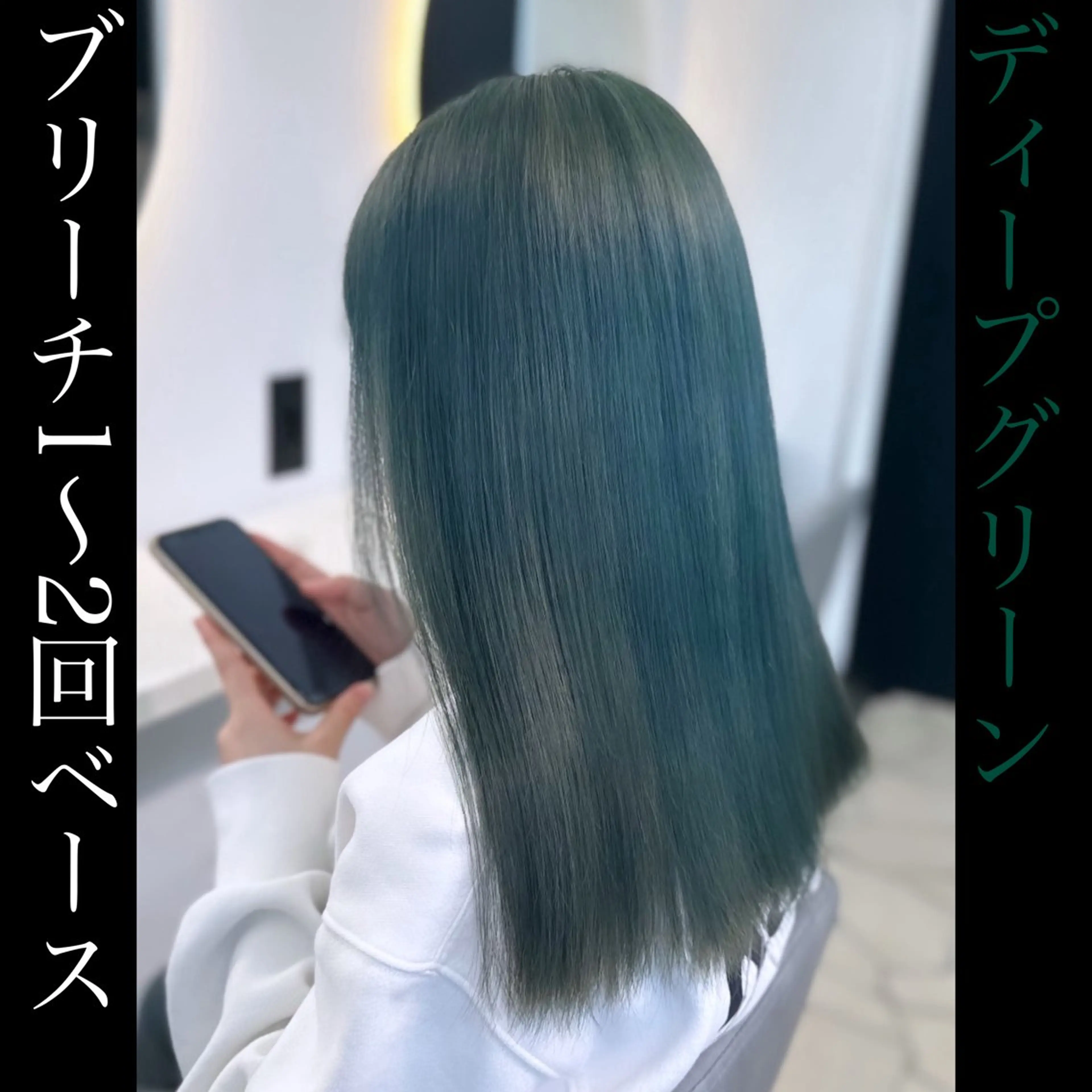 セミロング 切りっぱなしボブ ショートボブ シールエクステ ボブ エクステ カット ヘアカラー トリートメント 店長山田 やまでぃーのヘアスタイル