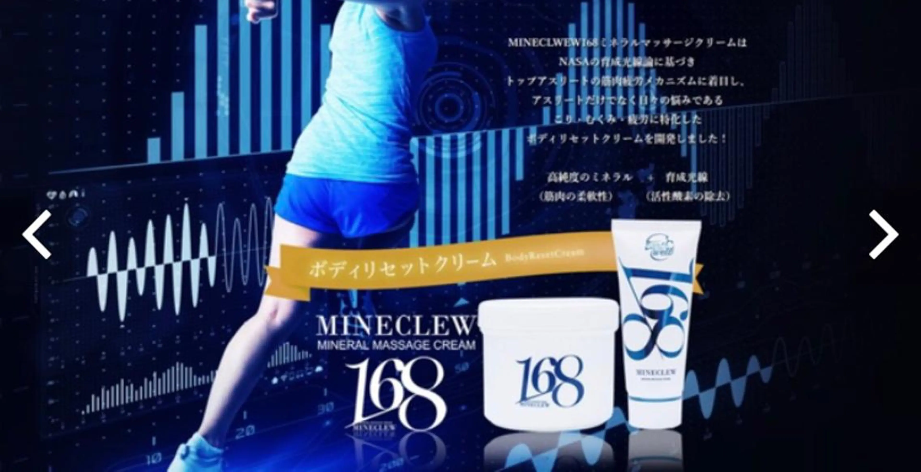 リラク ボディケアサロンGOOD WORLD所属・西井 健太のエステ・リラクイメージ