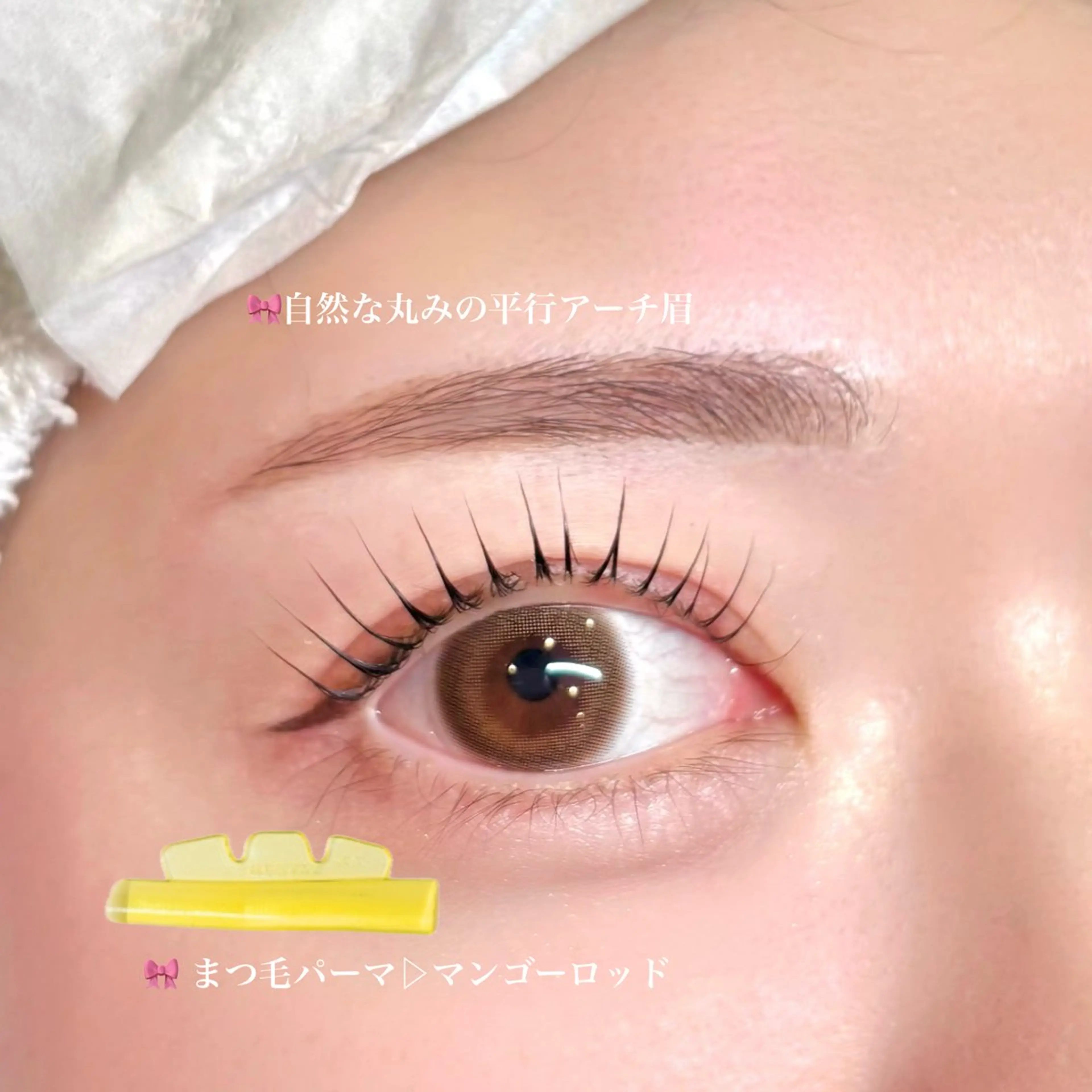 マツエク・マツパ まつげパーマ 下まつげエクステ マツパ nixie ゆいのマツエク・マツパデザイン