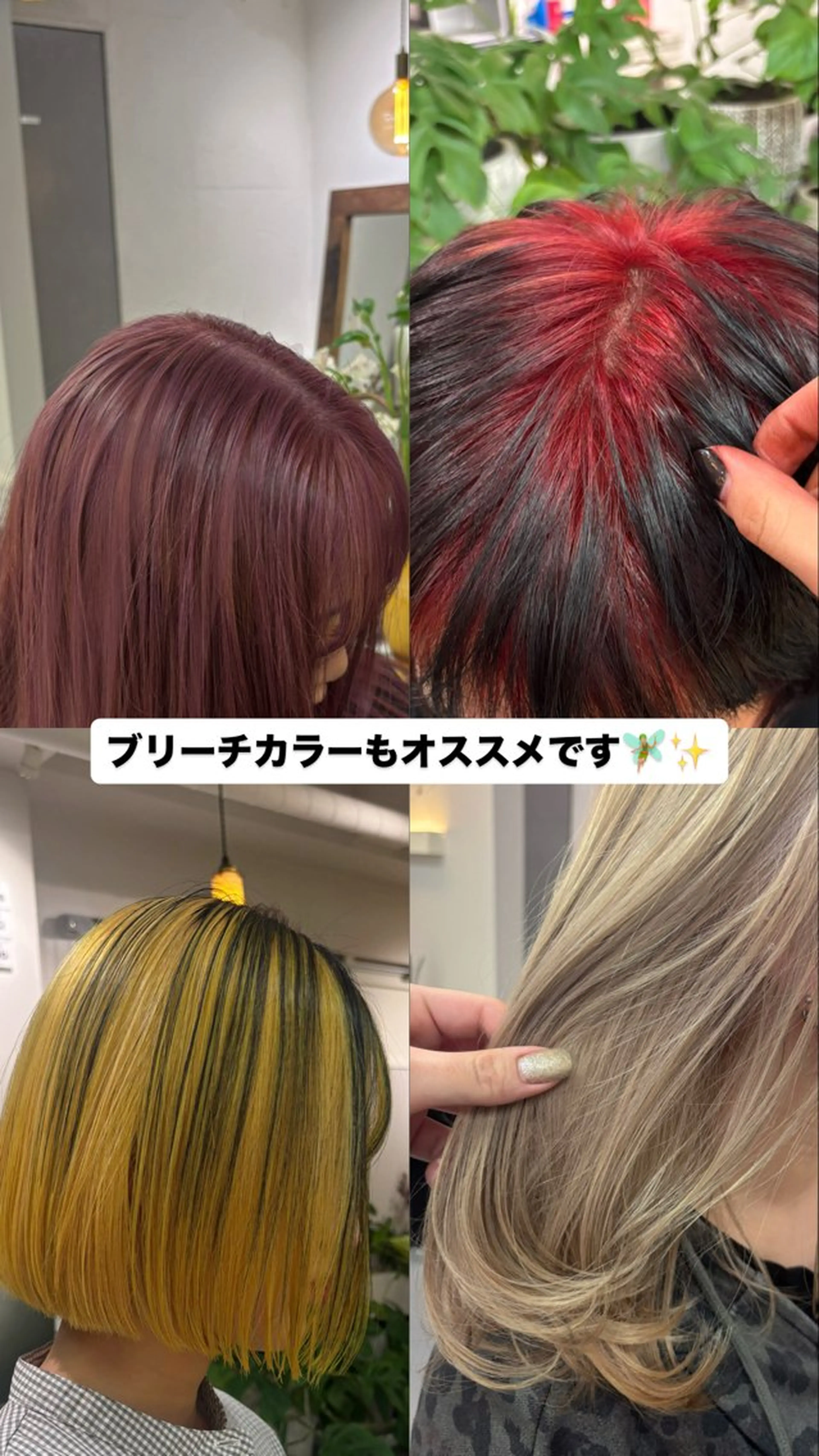 カラー ヘアカラー ooit所属・ooitヨシダ ミナミのヘアスタイル