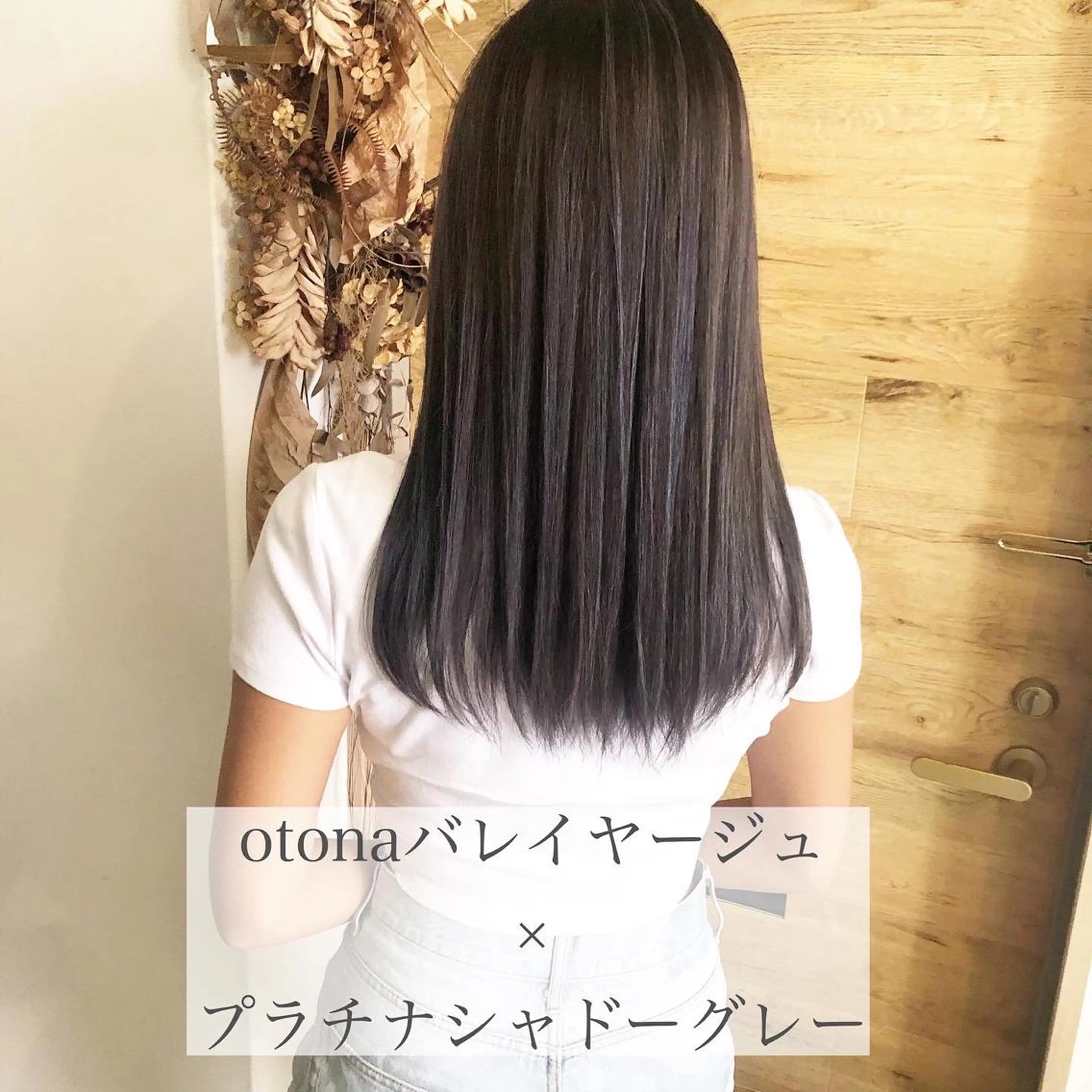 セミロング カラー バレイヤージュ レイヤーカット テトネ タカシのヘアスタイル