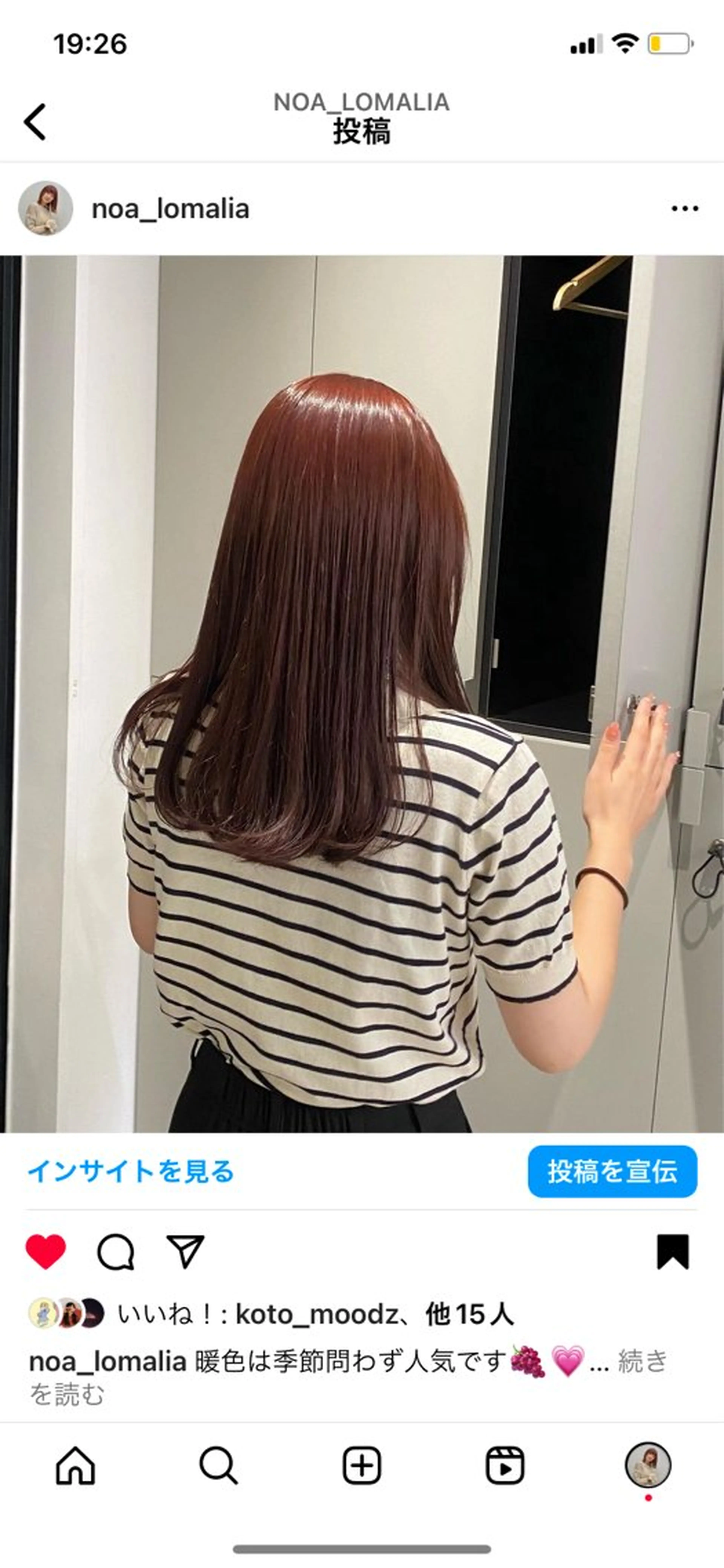 ロング カラー カット ヘアカラー トリートメント noa/ 渋谷のヘアスタイル