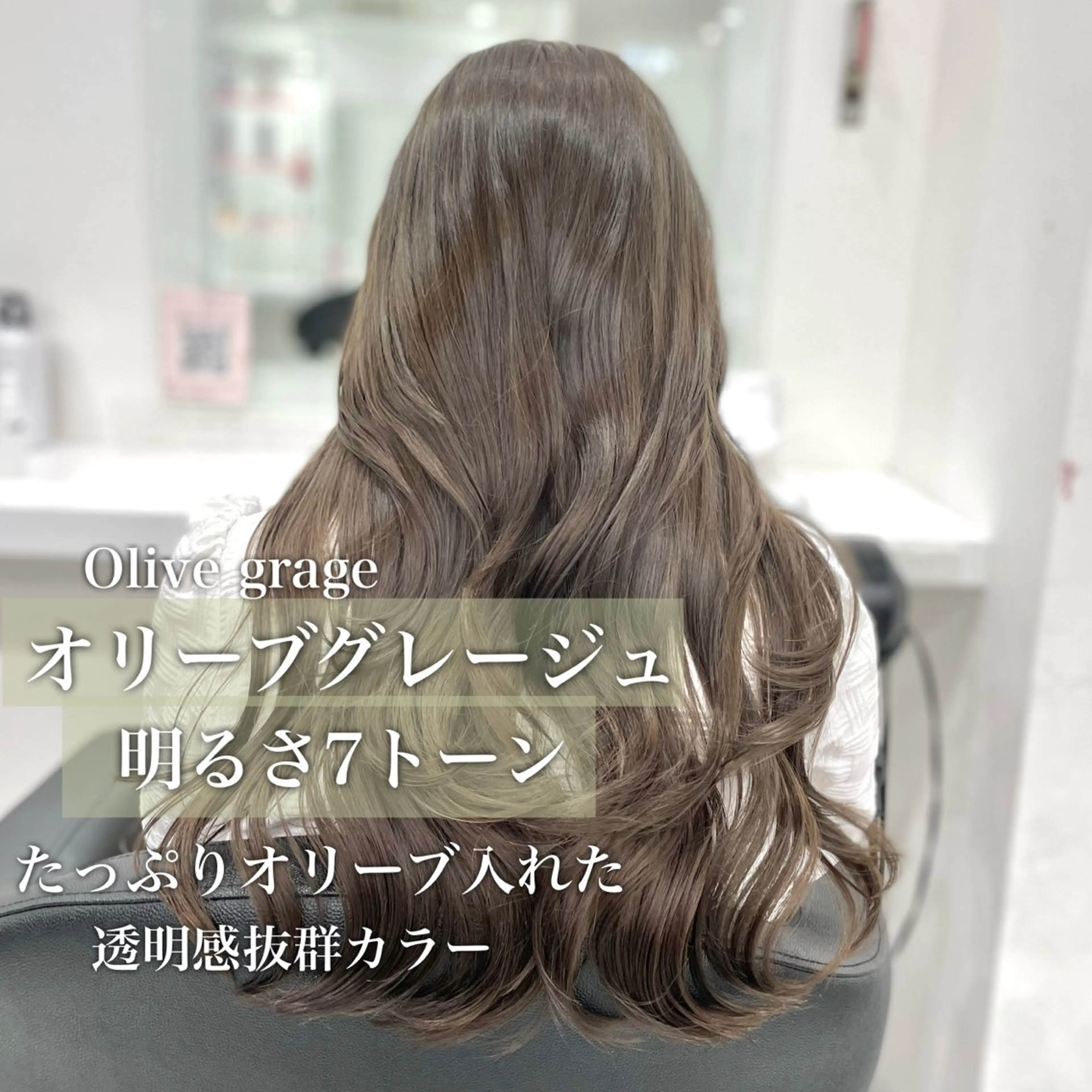 ロング 💍大人デザイン /ハイトーン♡リクトのヘアスタイル