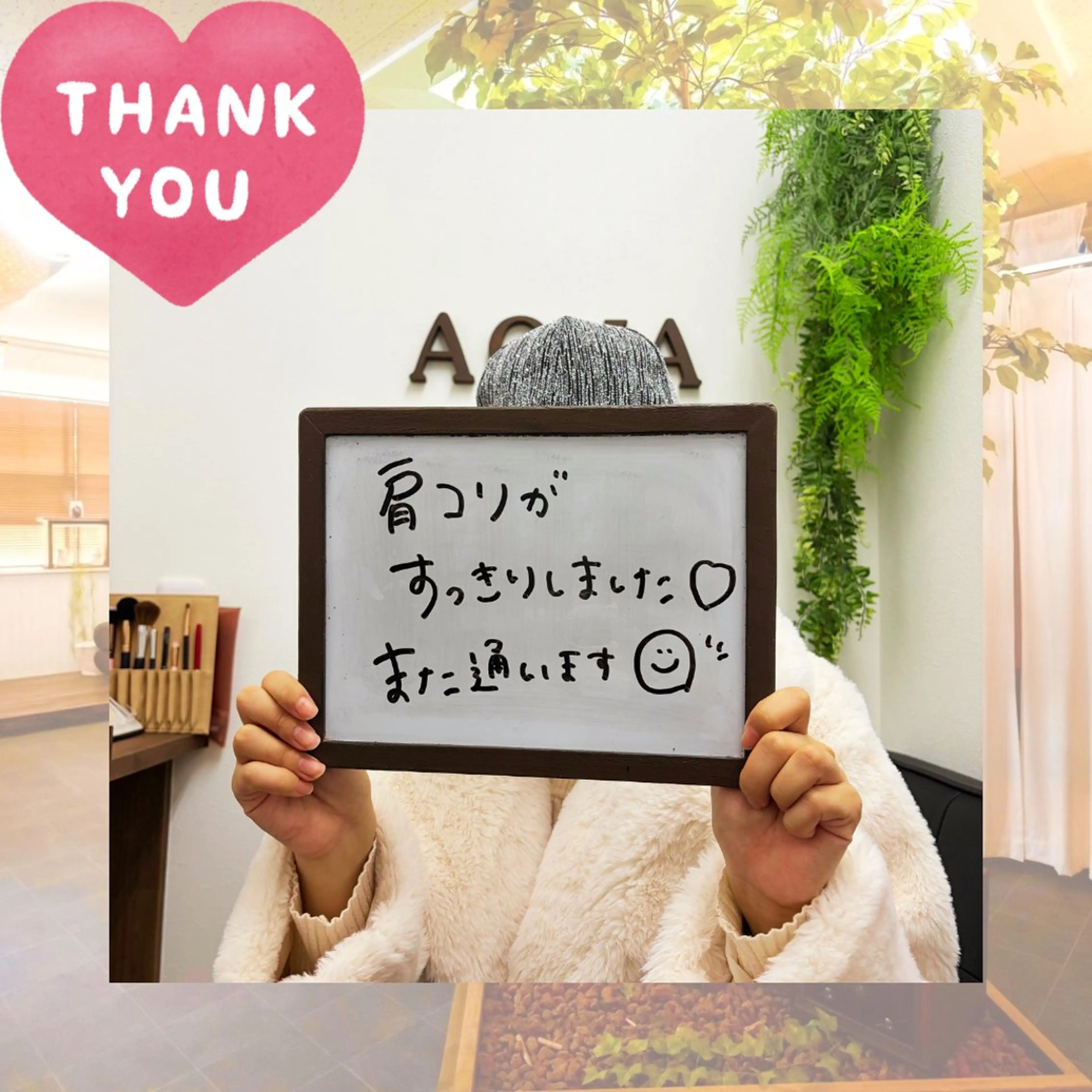 エステ リラク 🌿AQUA南浦和店 MIKIのエステ・リラクイメージ