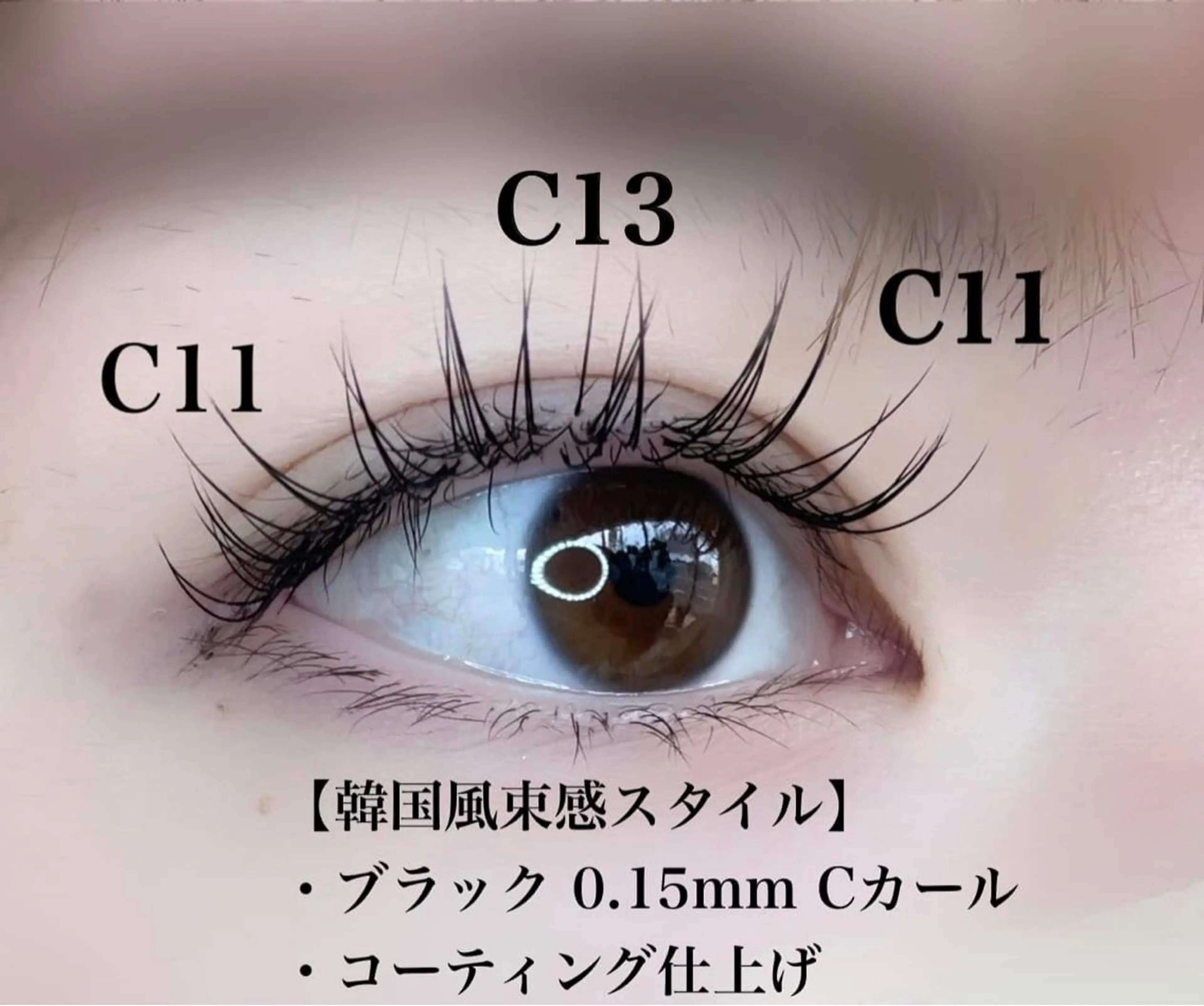 マツエク・マツパ 🩵ハイトーン🩵 緒方美柚のヘアスタイル