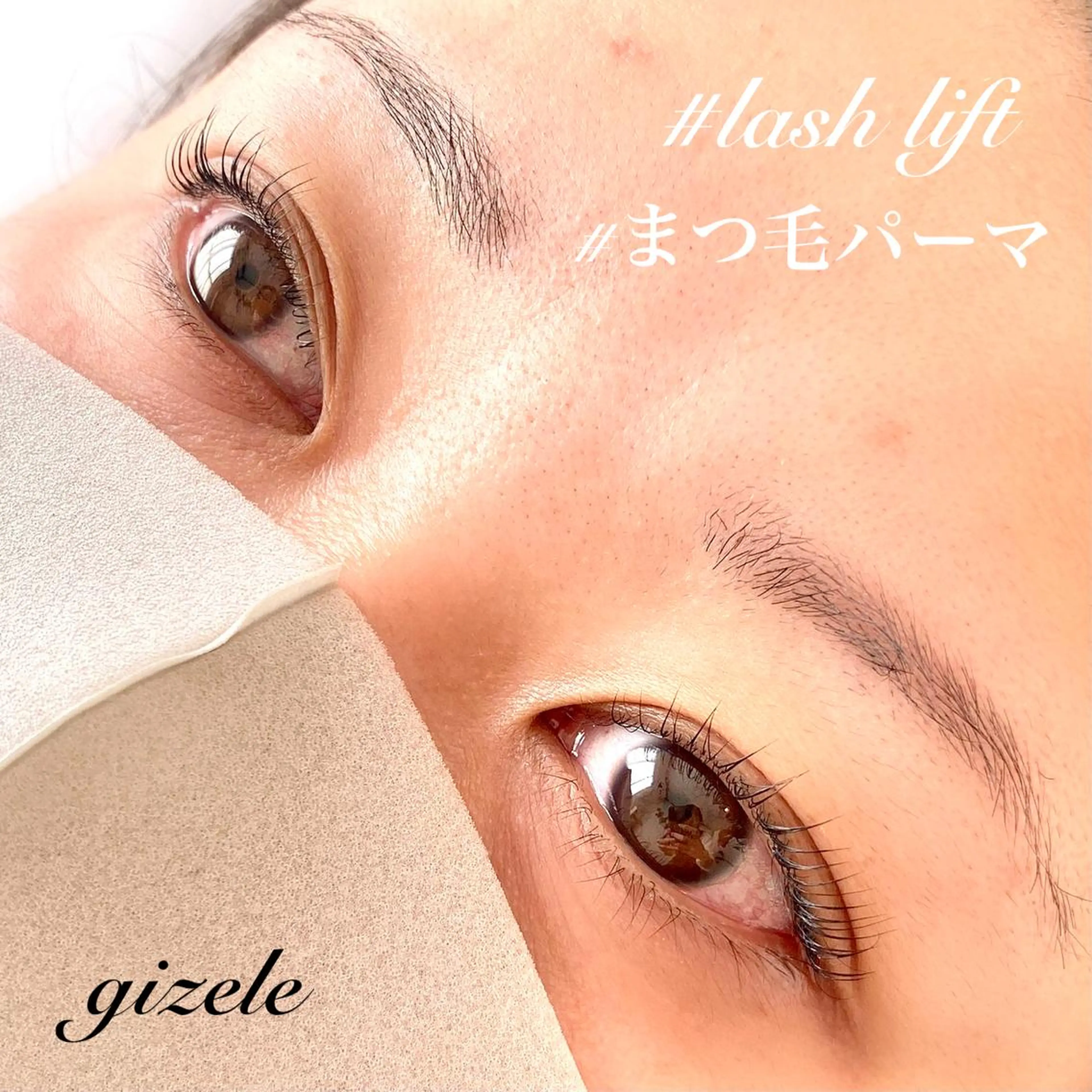 マツエク・マツパ マツパ eye ジゼルのマツエク・マツパデザイン