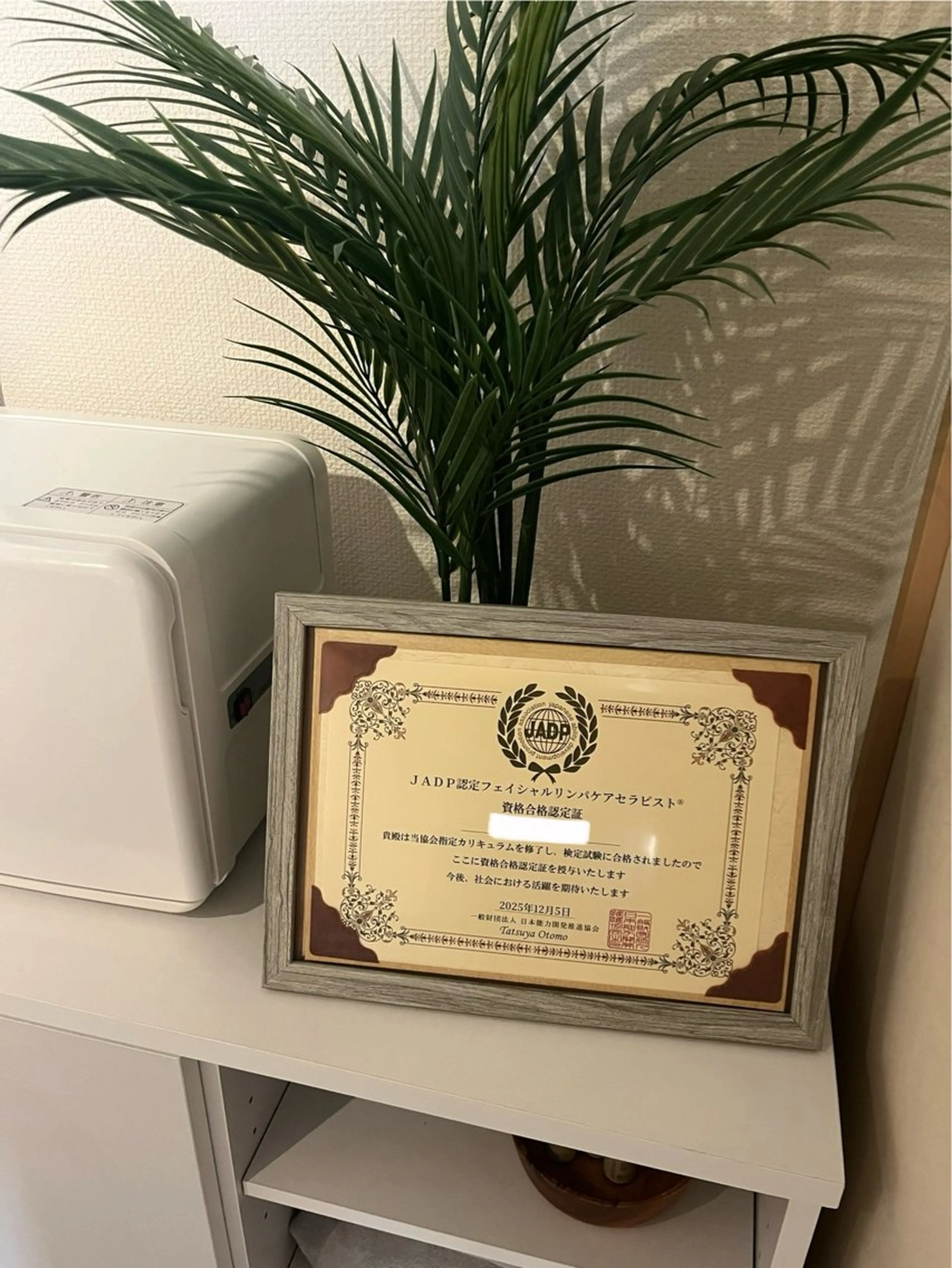 ティアレ MISAのエステ・リラクイメージ