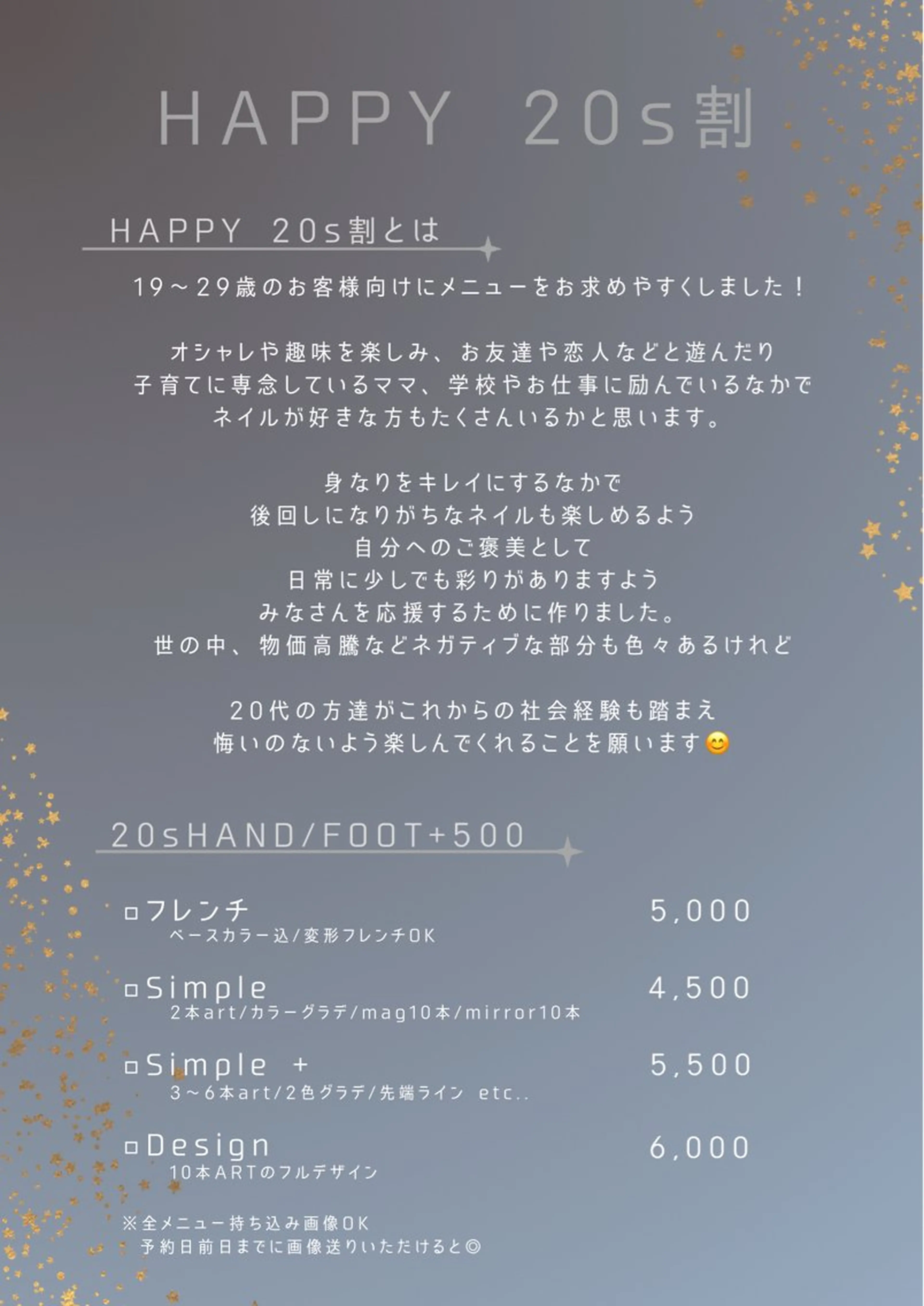 ネイル Bar CLAN -Nail-所属・AMUCI NAIL Shihomiのネイルデザイン