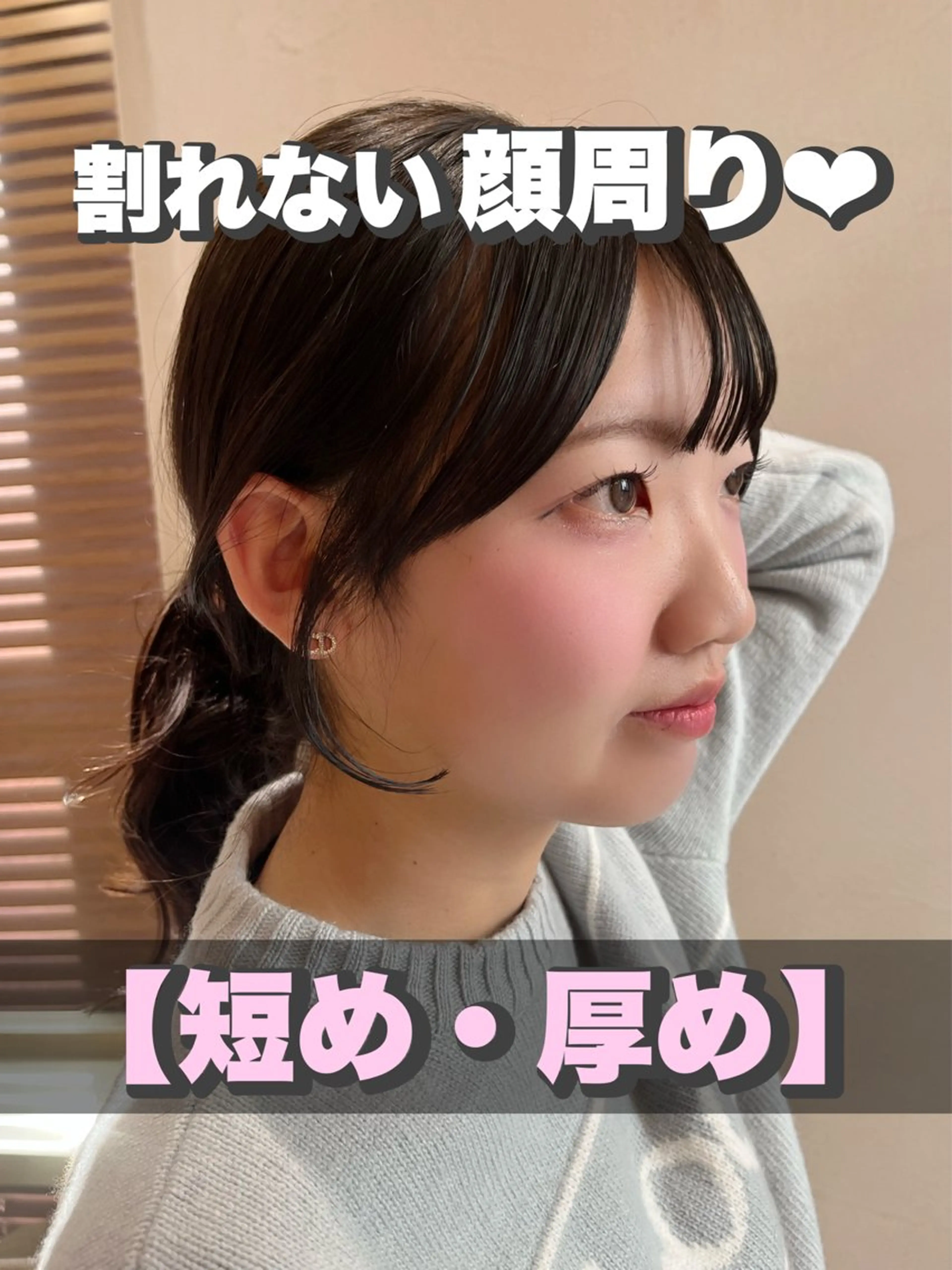 セミロング カラー ヘアカラー 顔周りカット/ 透明感カラー/ユナのヘアスタイル