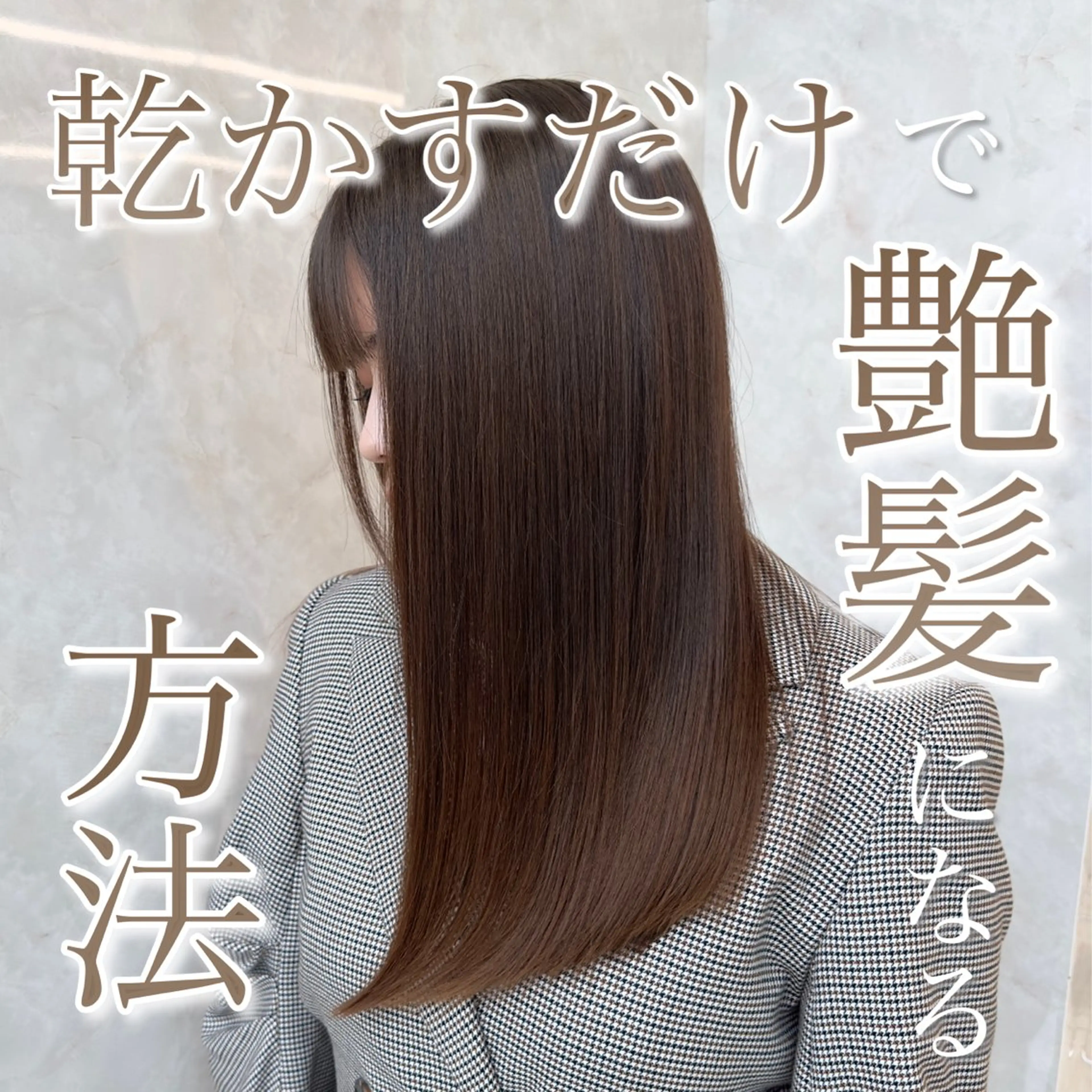 ロング カラー 縮毛矯正 MAEUL luna所属・前髪顔周り/レイヤー 韓国/桔川恒のヘアスタイル