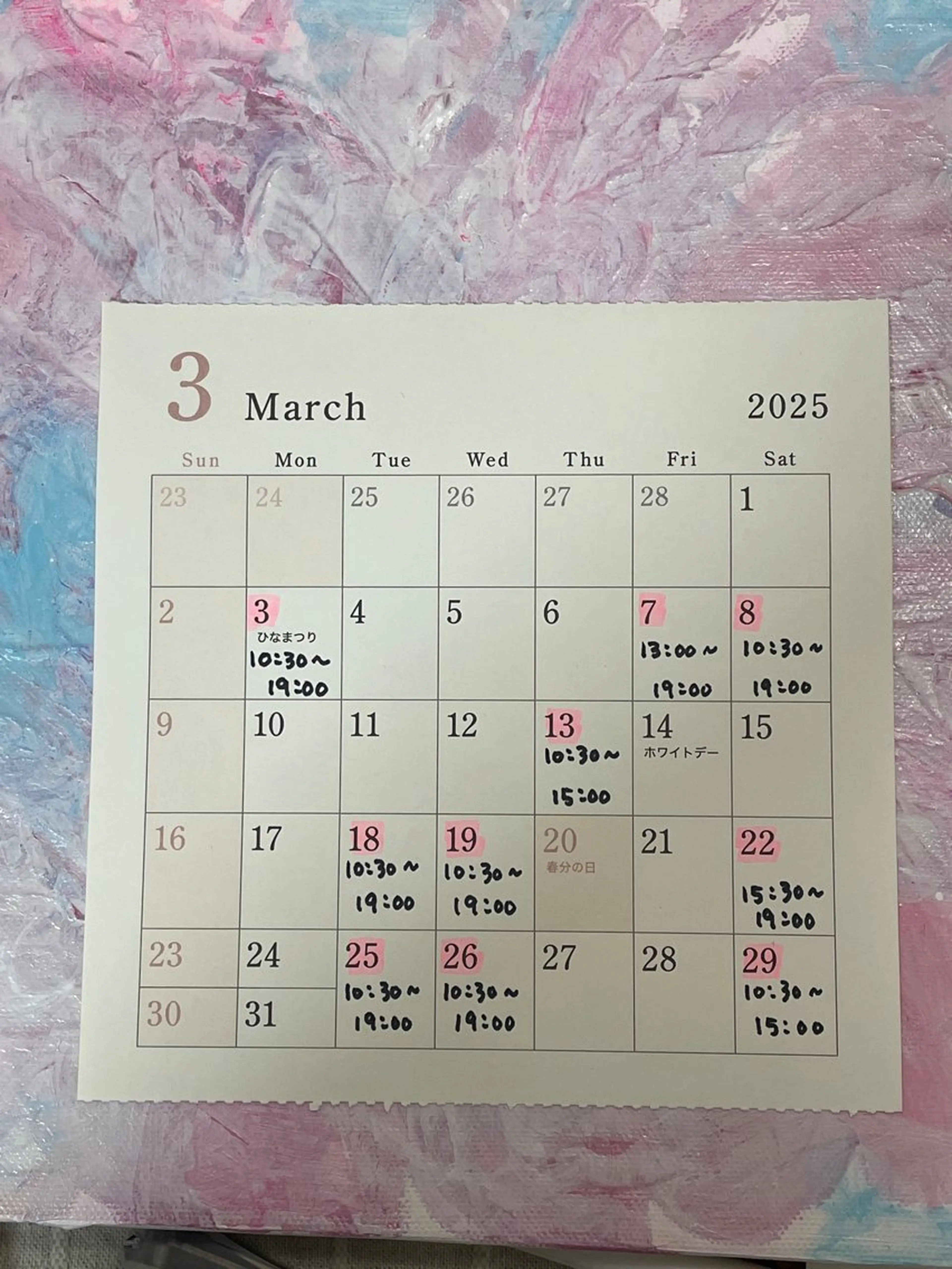 プライベートサロン 花水月のエステ・リラクイメージ