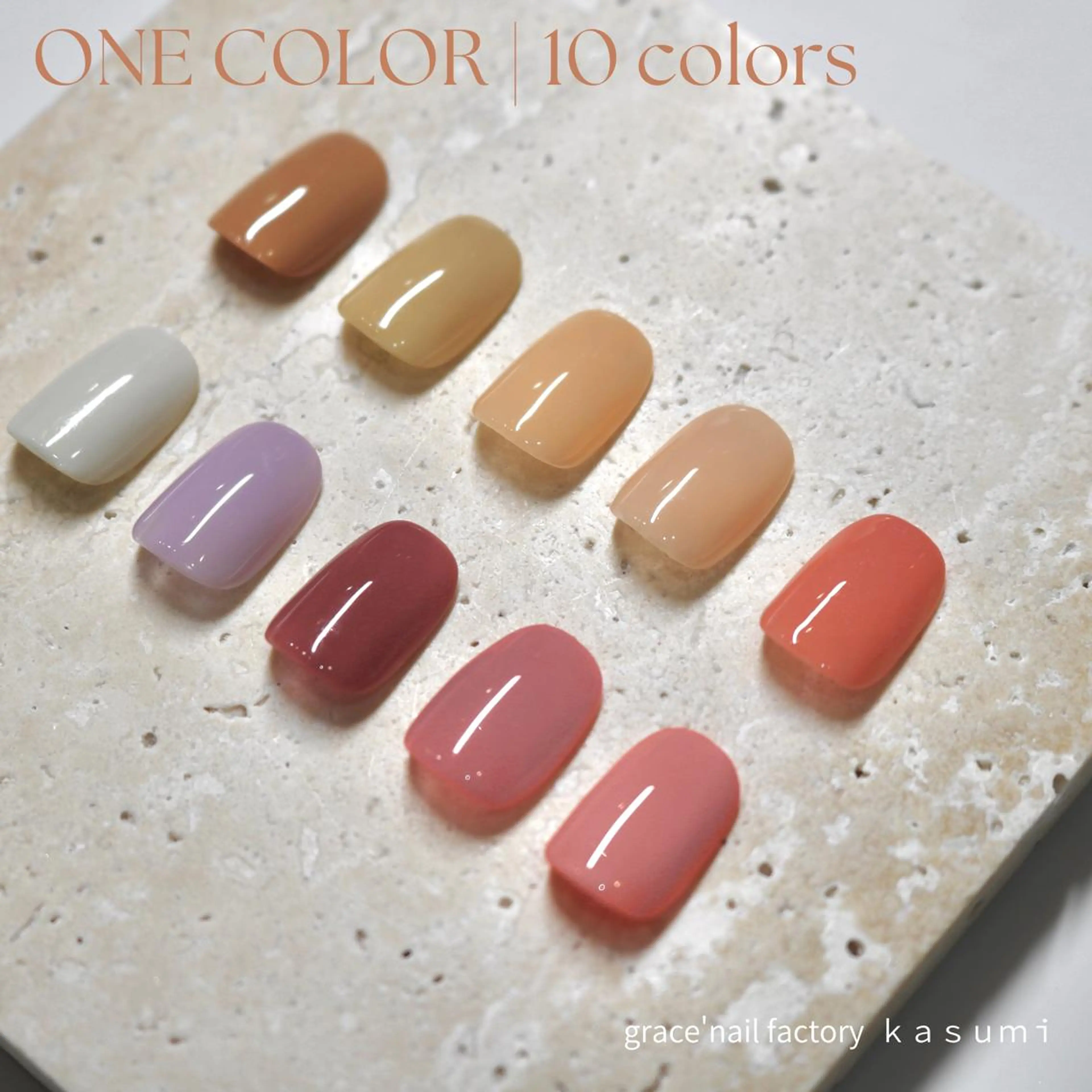 【3月増枠🔸モデル価格】ちゅるん質感✨100色ワンカラー ¥1900 💕(オフ1000円・自爪育成ケア込み）の写真