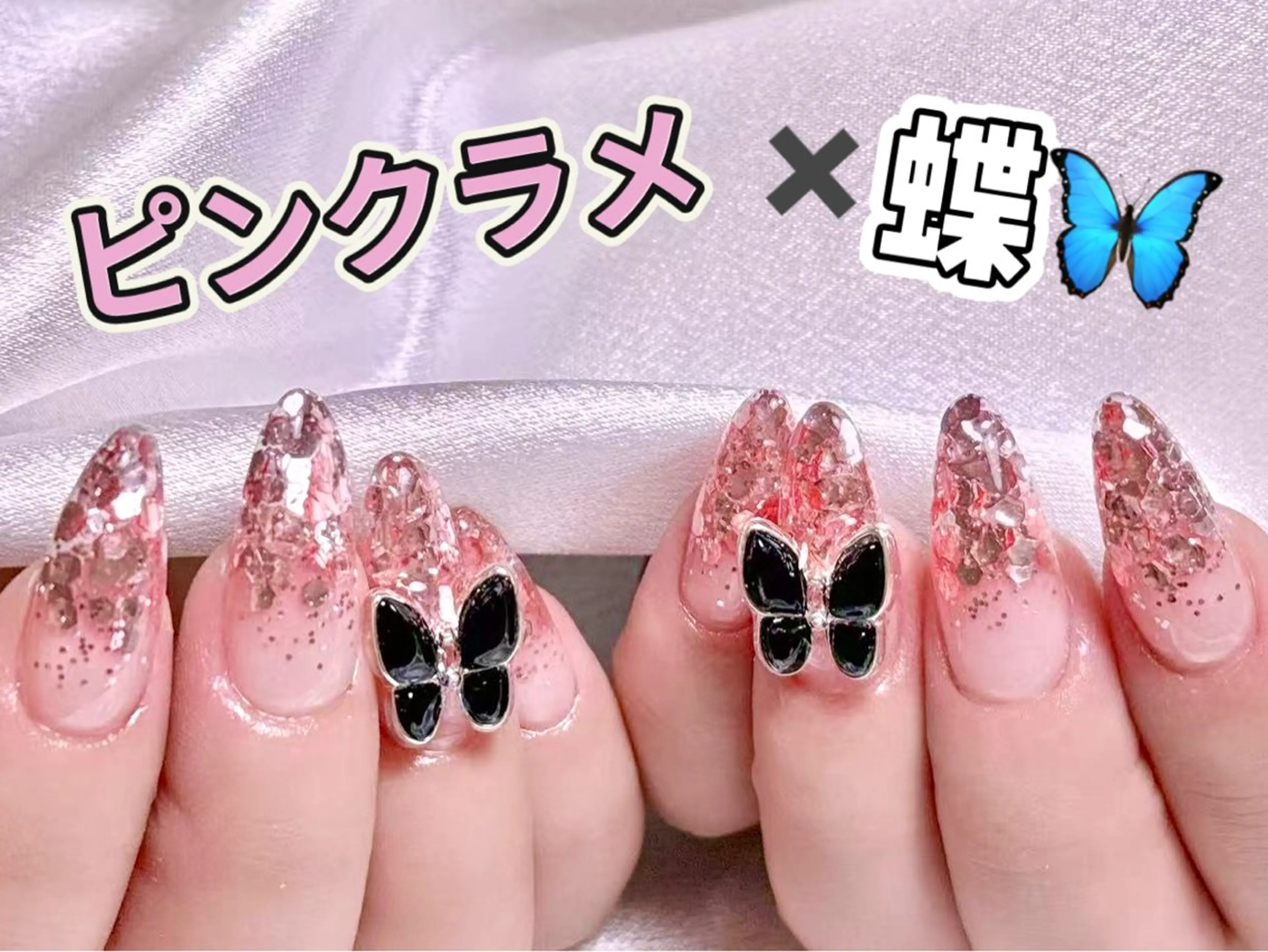 ネイル チークネイル フレンチネイル ジェルネイル ハート ホログラムネイル ハンドネイル 美爪パラジェル導入店 Sunnilyのネイルデザイン