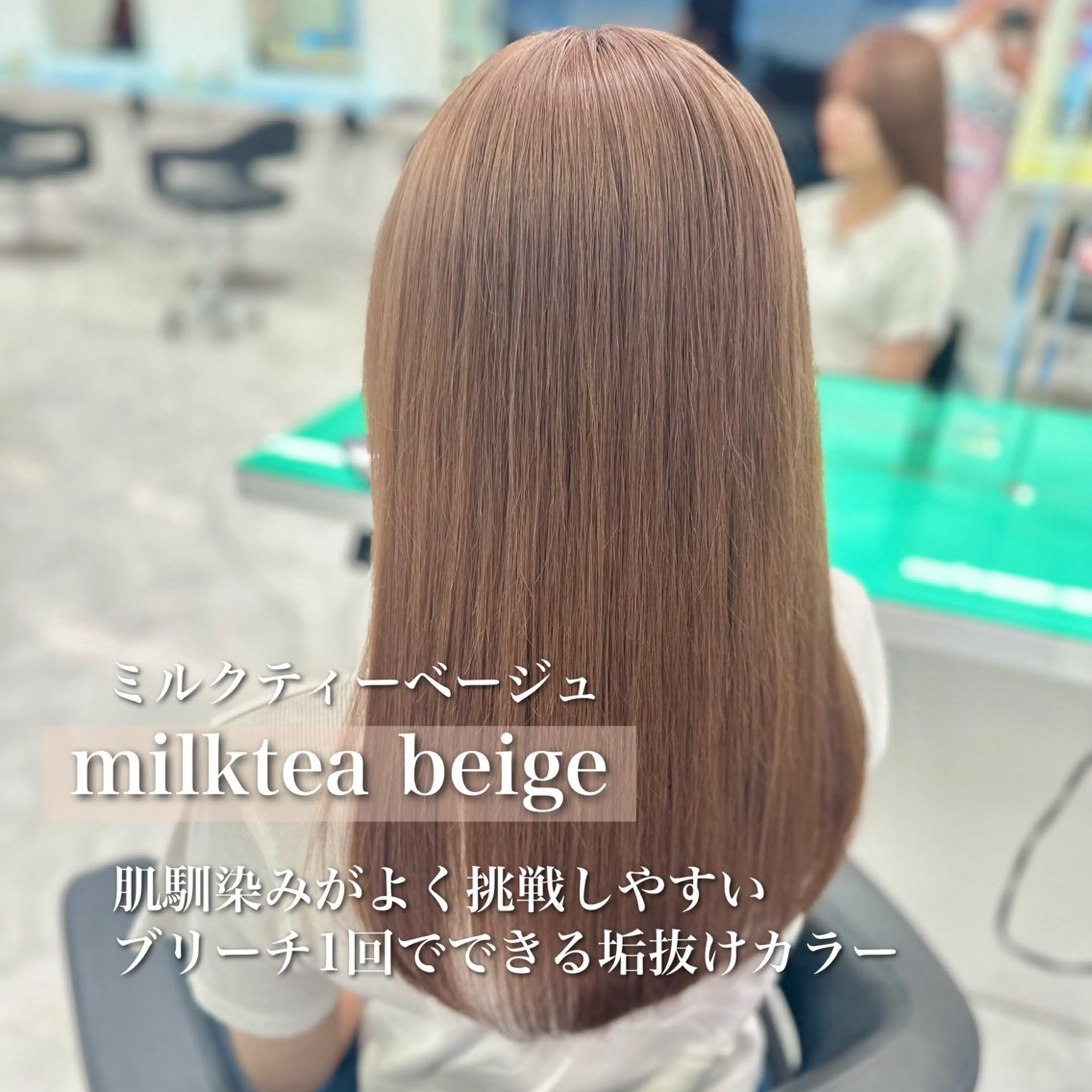 ロング カラー ♡ダブルカラー特化♡ miyuのヘアスタイル
