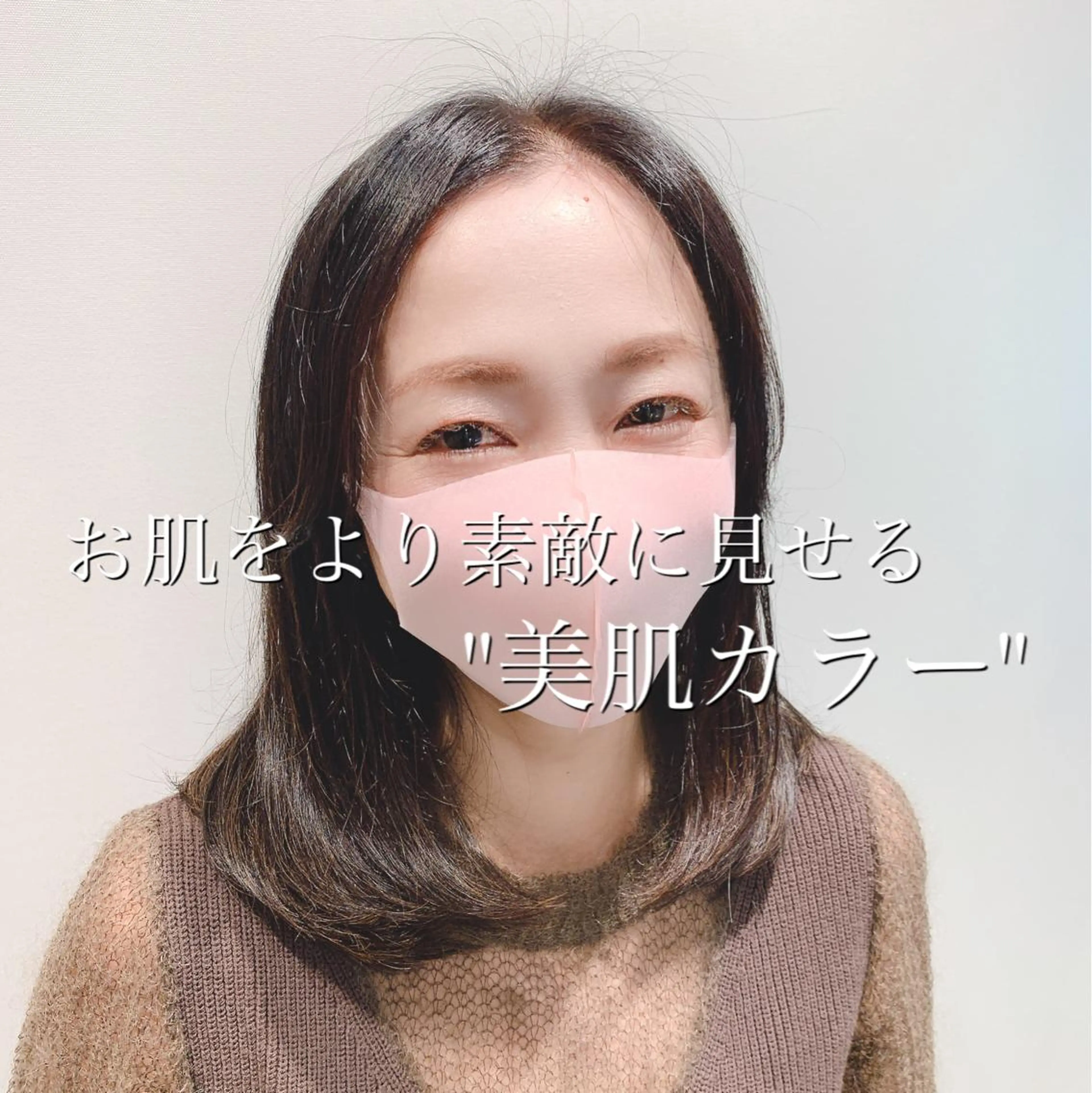 セミロング カラー カット ヘアカラー トリートメント 【悩み解決！美髪へ】 店長 平間 響のヘアスタイル