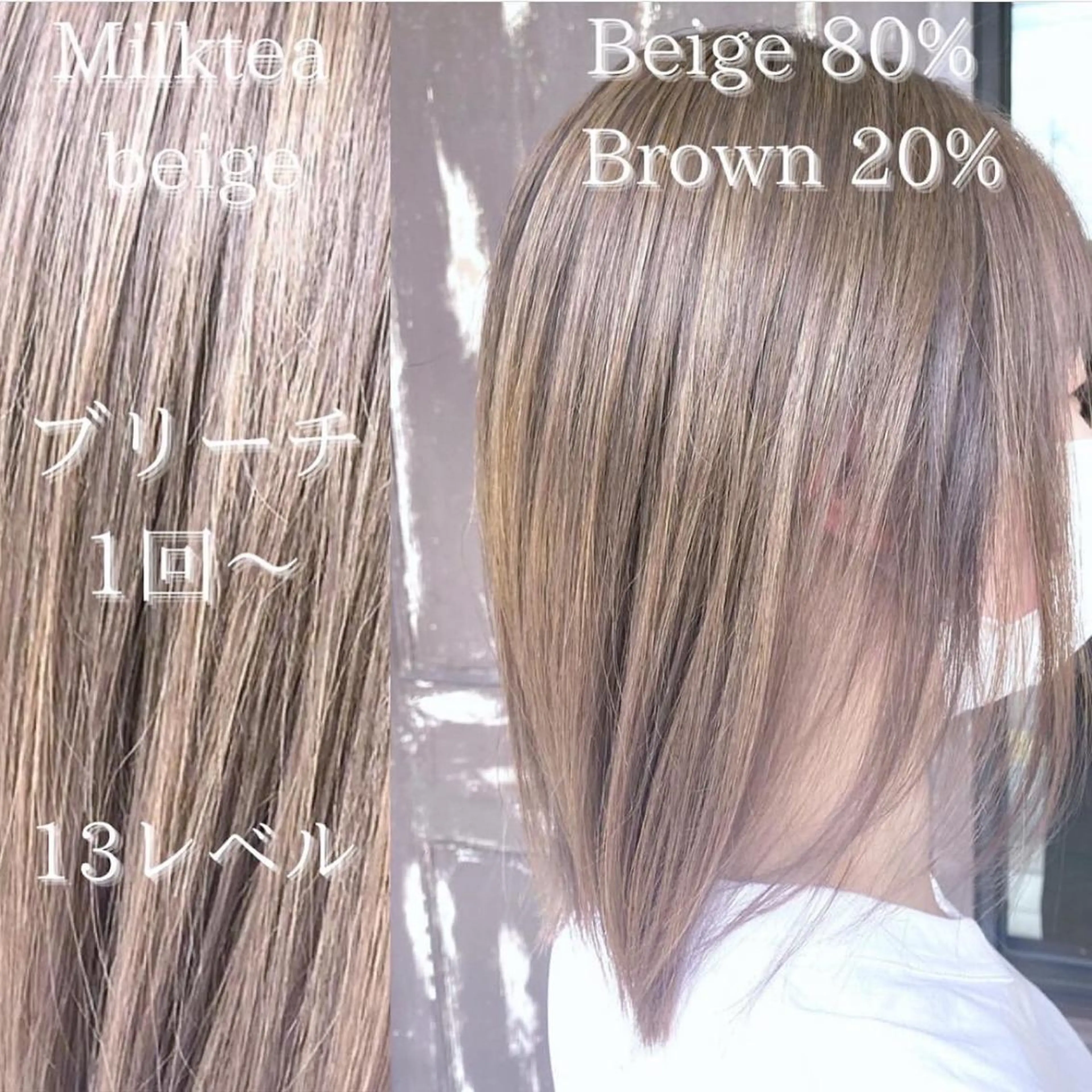 ミディアム カラー アッシュ 透明感カラー グラデーションカラー ハイライトカラー インナーカラー ヘアカラー 川越 輝梨奈のヘアスタイル