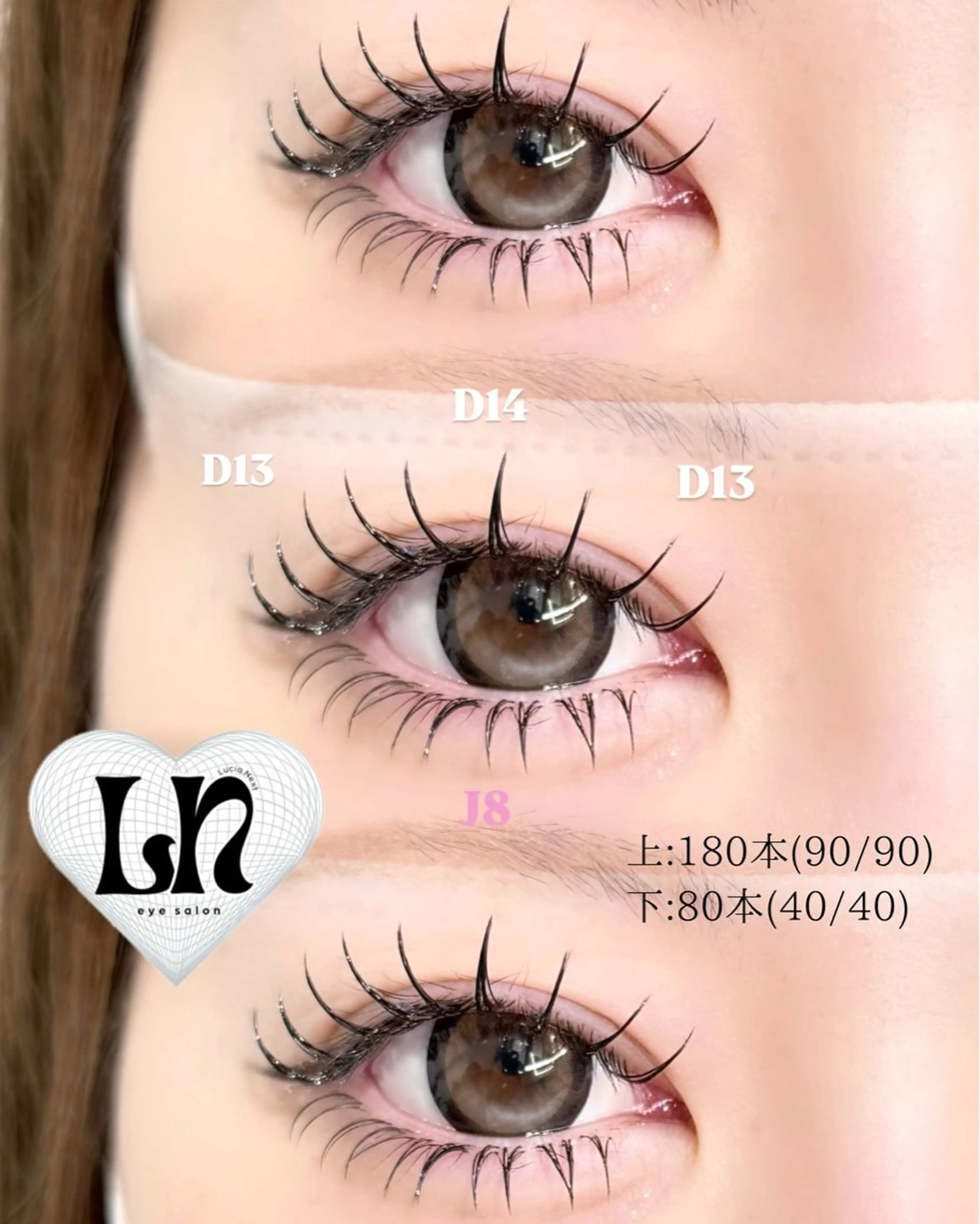 【🍓下まつ毛エクステ60本🍓】（片目30本ずつ）の写真