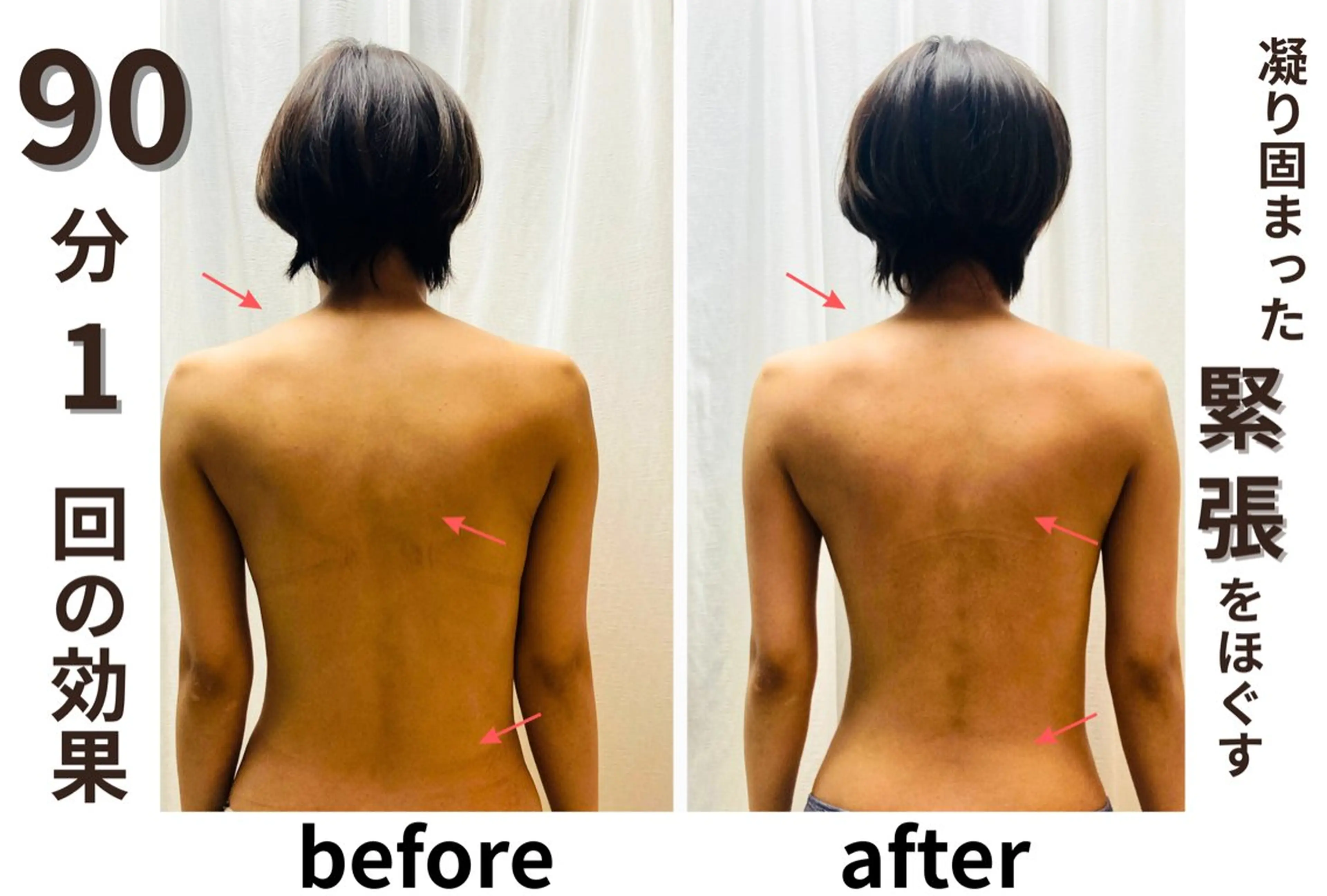 Zelon所属・zelon桜山 /佐藤れいのエステ・リラクイメージ