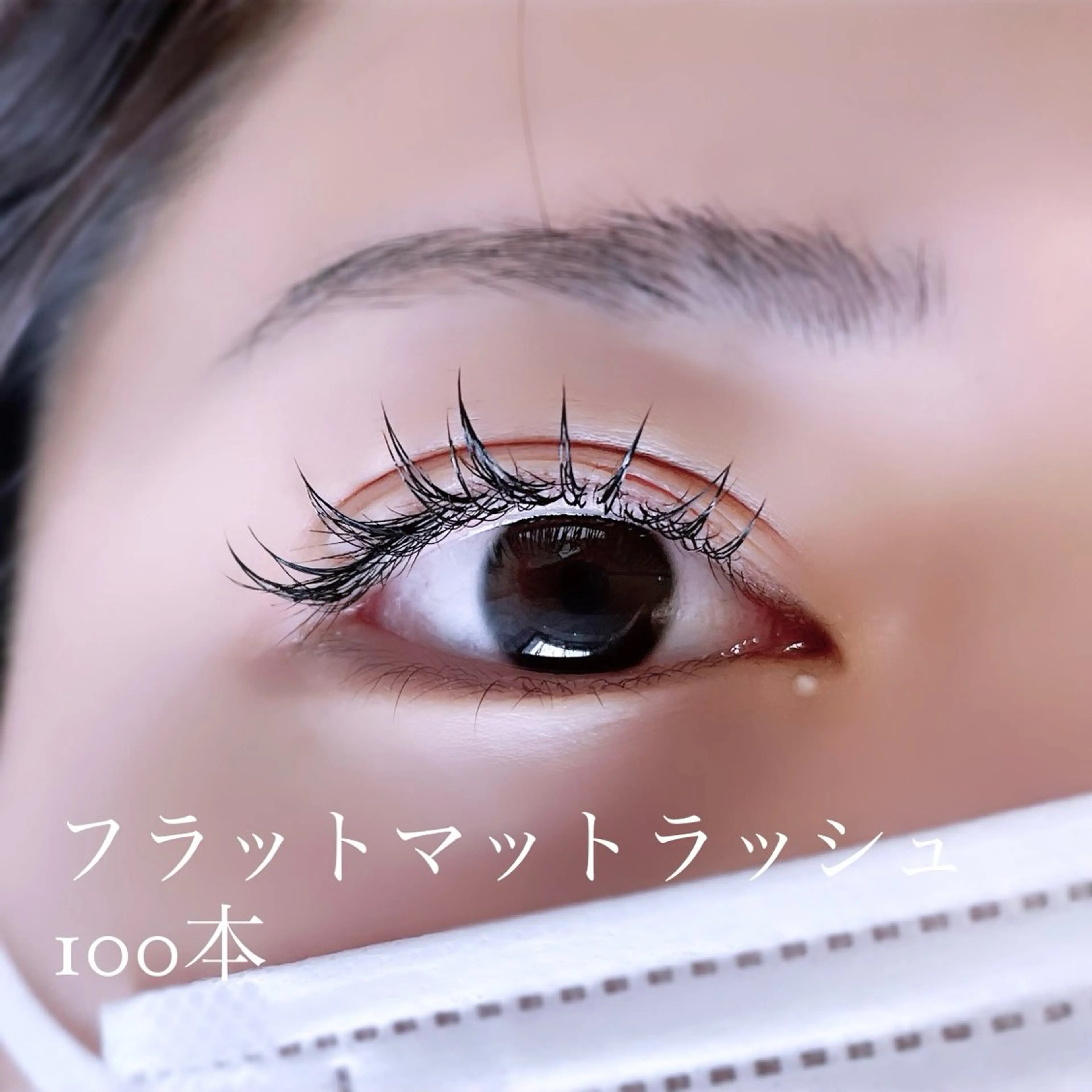 マツエク・マツパ マツエク eyelash salon7のマツエク・マツパデザイン