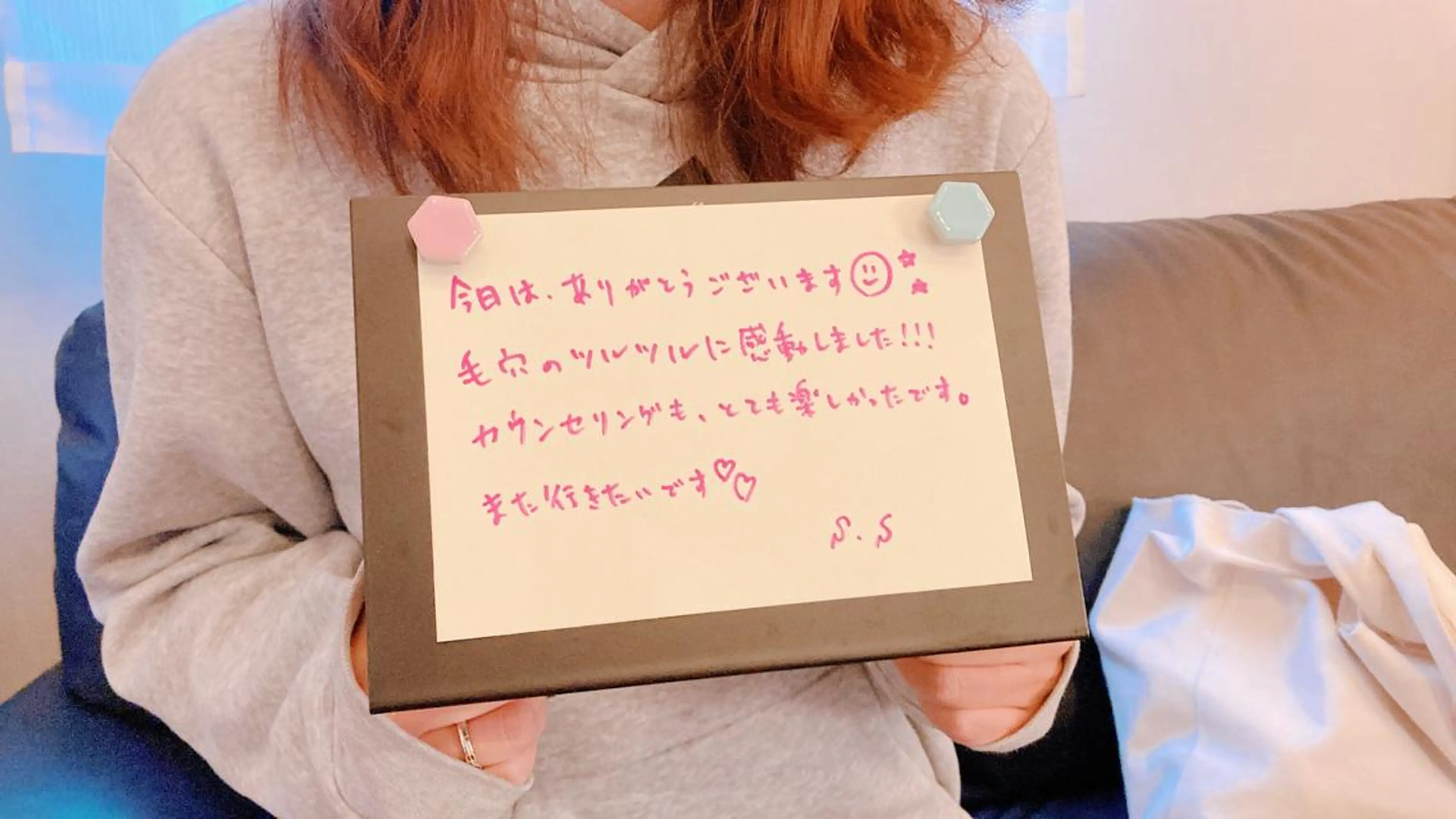 ビューティアス〜Beautyus〜所属・山田 美夕紀のエステ・リラクイメージ