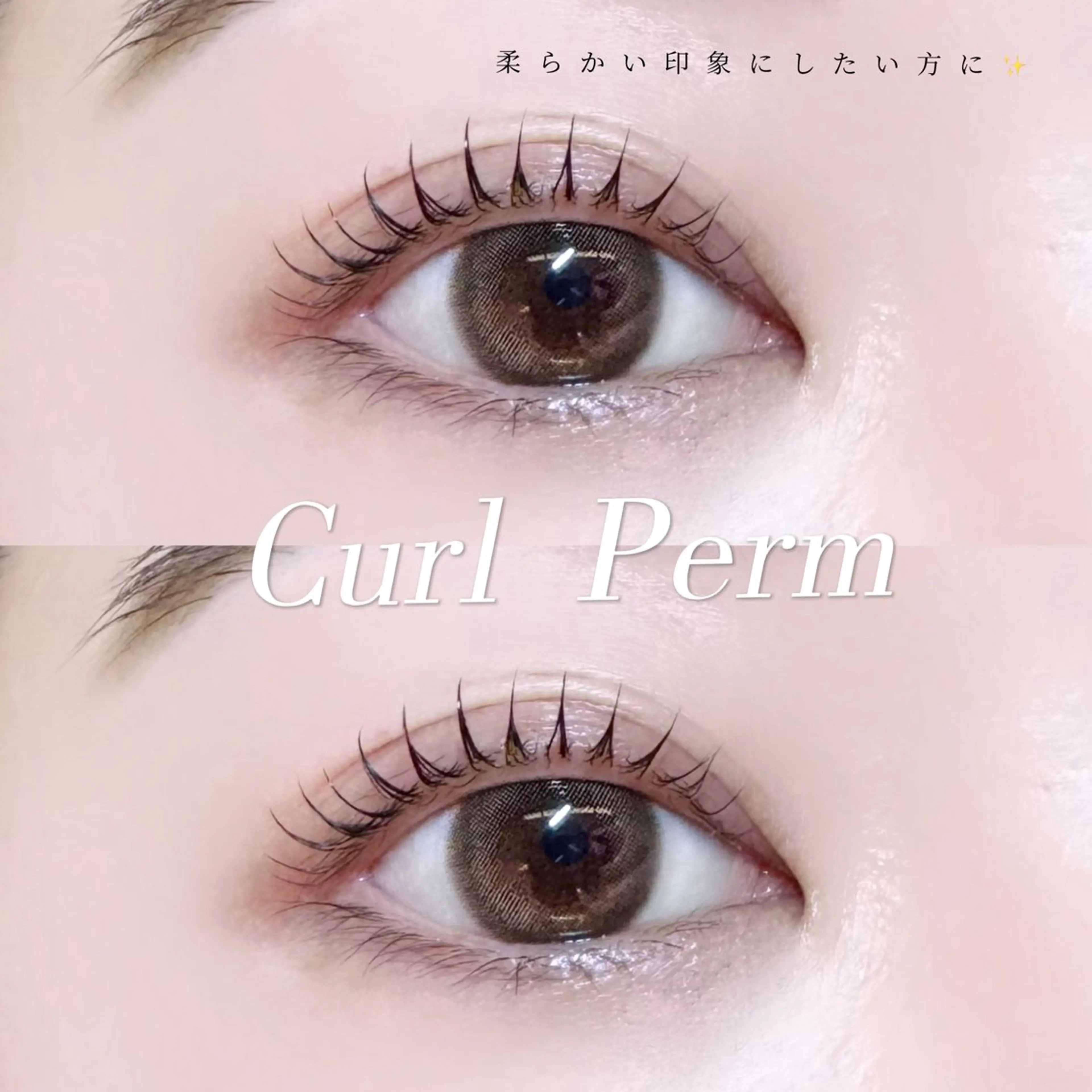 マツエク・マツパ マツパ 🍒束間まつ毛ෆ sasara🍒のマツエク・マツパデザイン