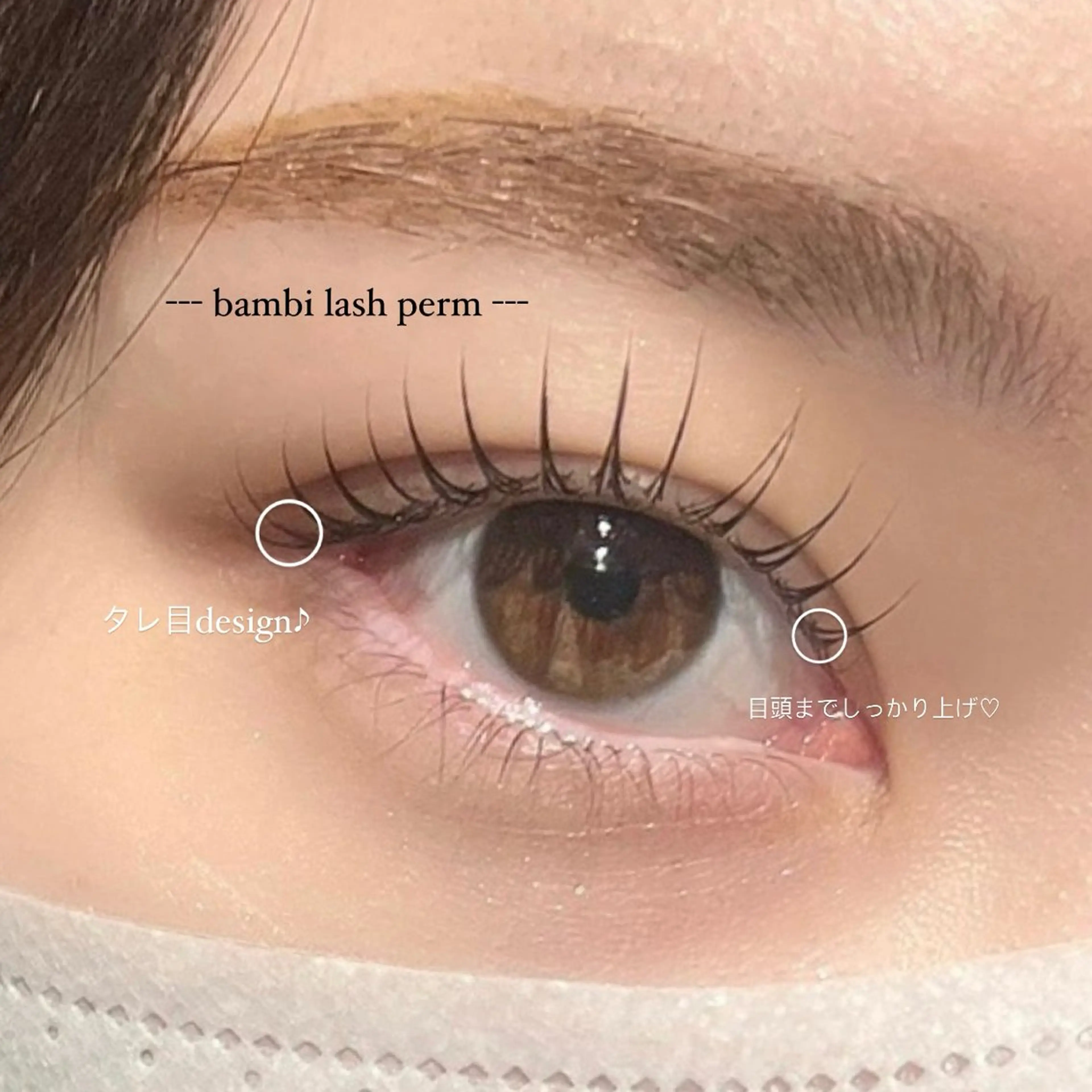 マツエク・マツパ MIRU ...のマツエク・マツパデザイン