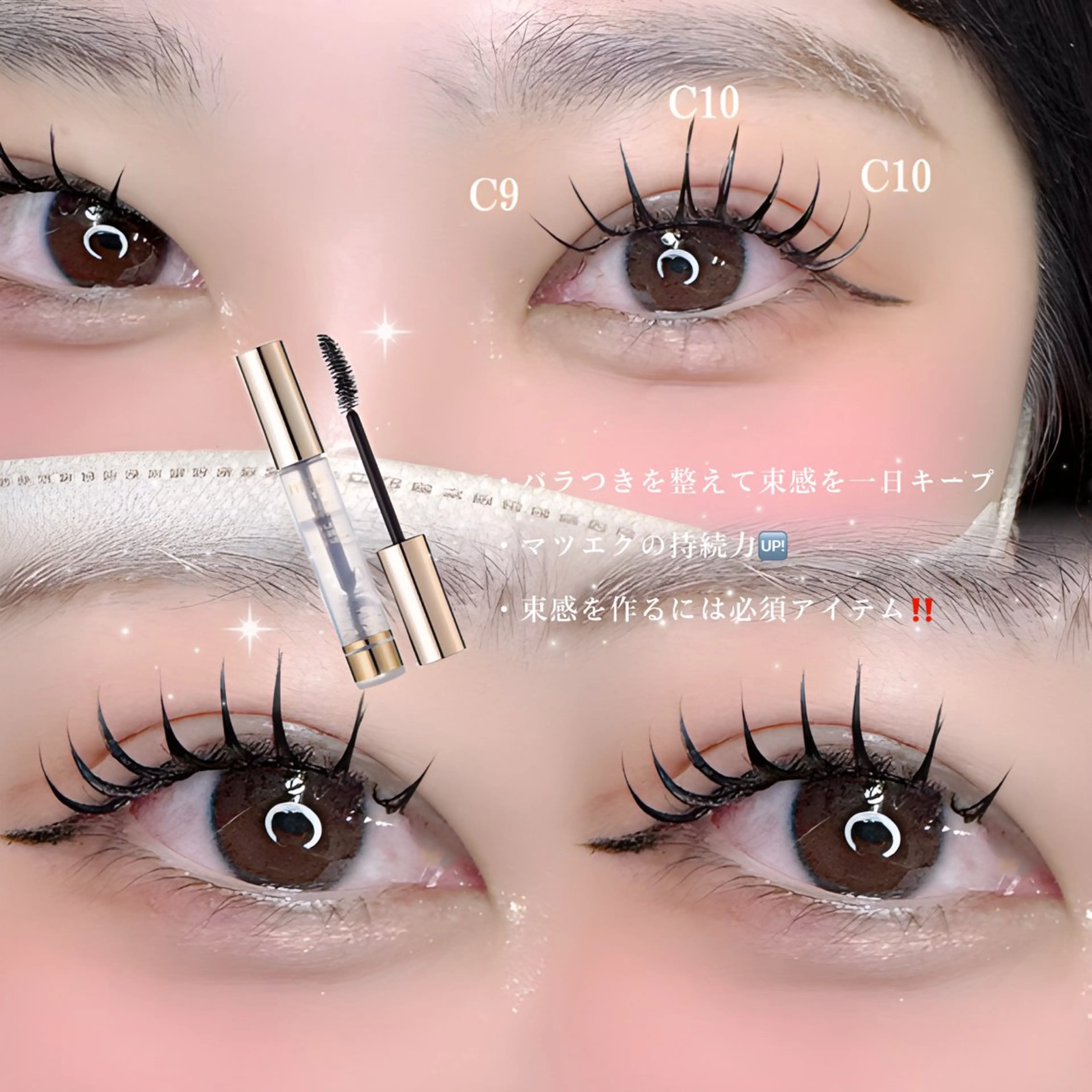 マツエク・マツパ Apis🎀 愛媛/松山のマツエク・マツパデザイン