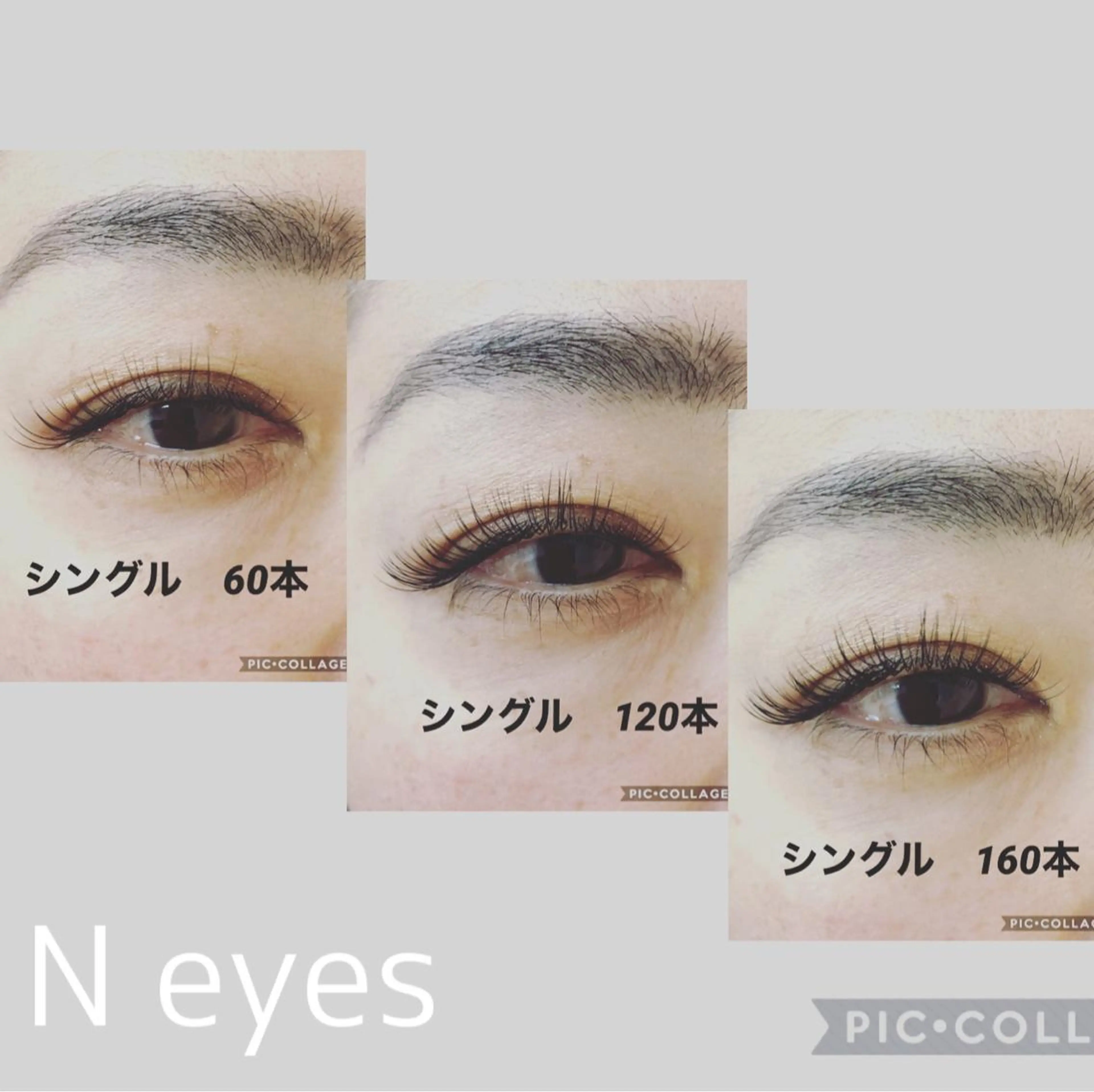 マツエク・マツパ N eyes所属・N eyes (エヌアイズ)のエステ・リラクイメージ