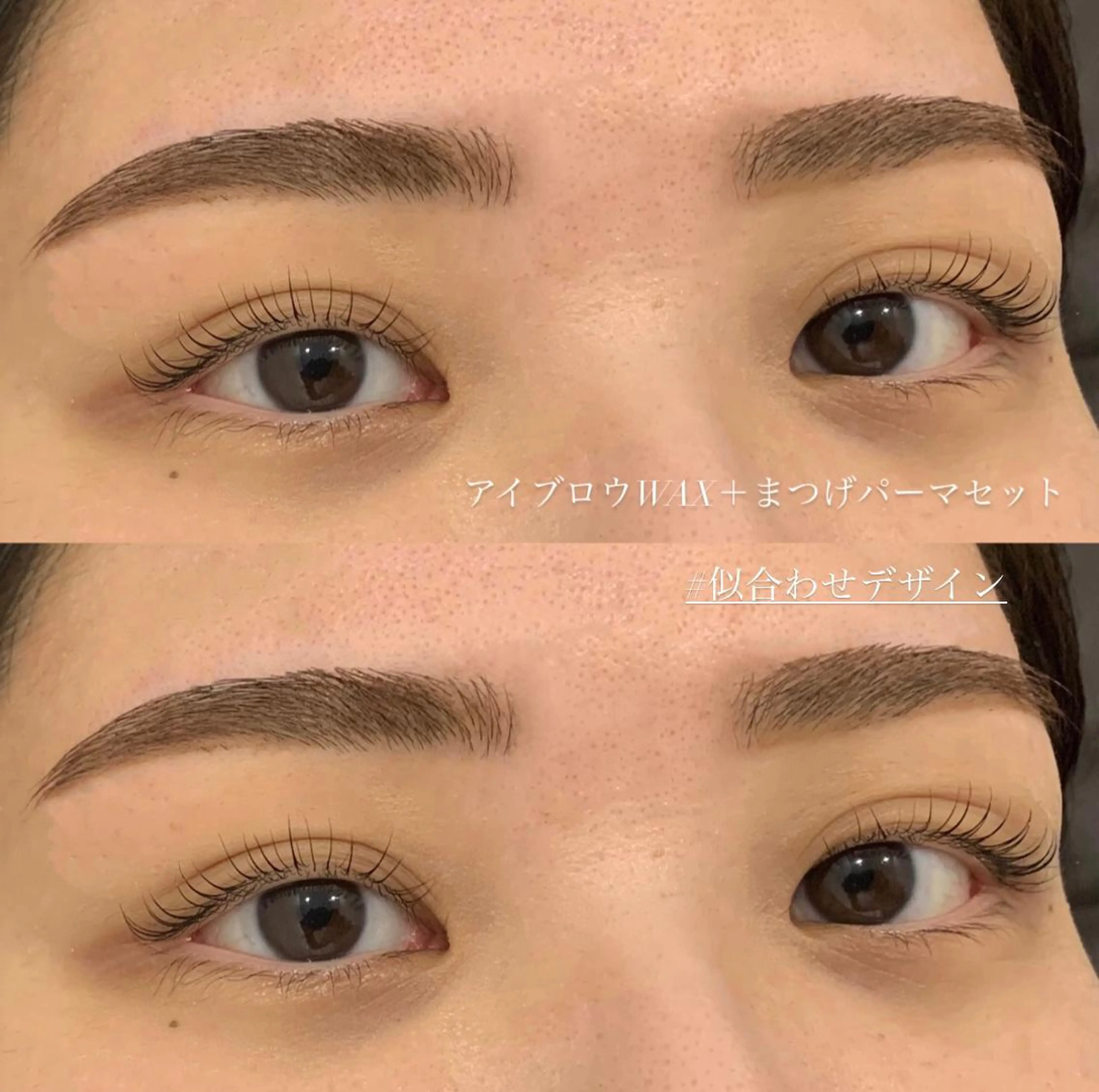 マツエク・マツパ アイブロウ Cカール マツパ Eclat 東三国の眉毛・アイブロウイメージ