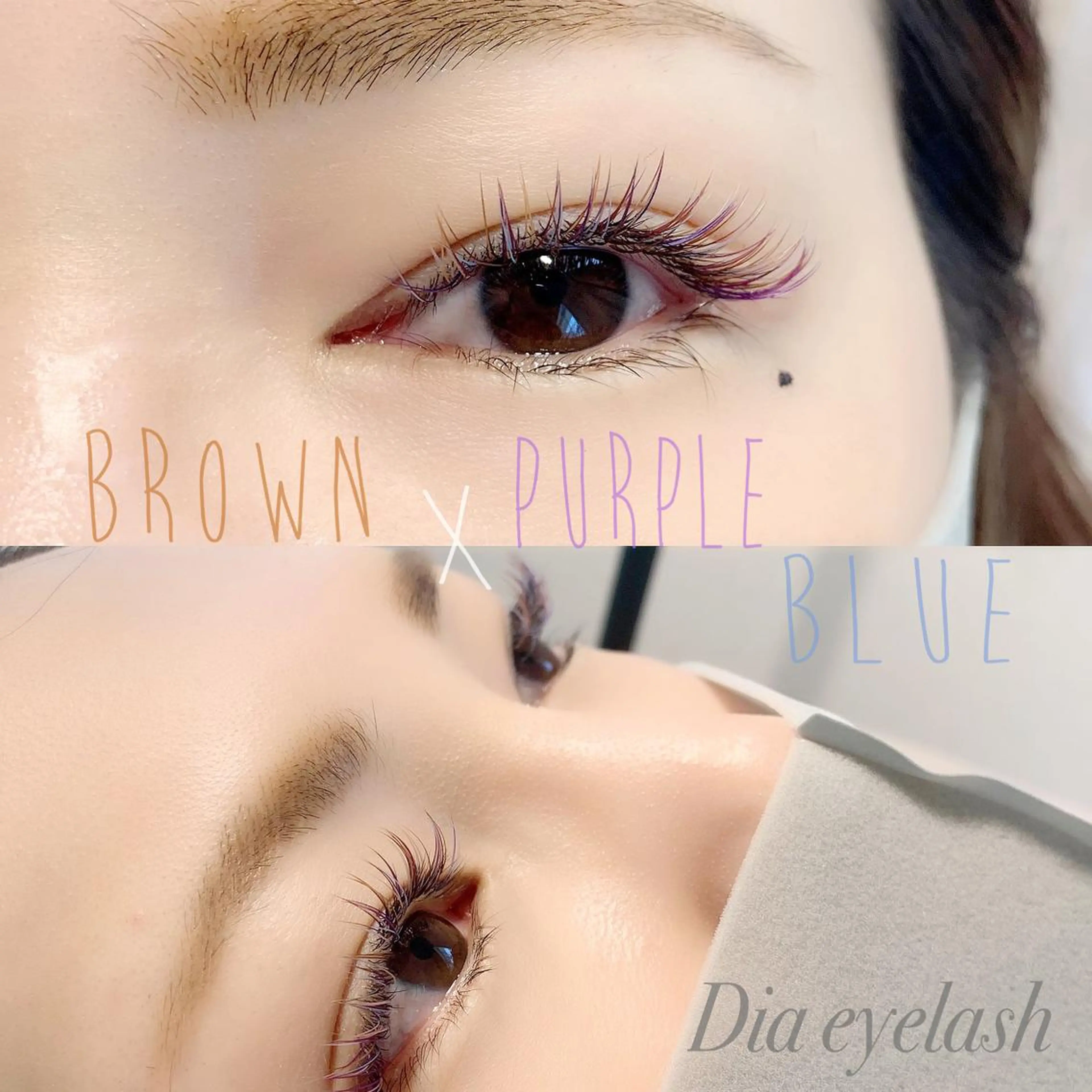 ネイル マツエク・マツパ Cカール カラーマツエク ナチュラル ブルー ブラウン マツエク nashira -ナシラ- 恵比寿のマツエク・マツパデザイン