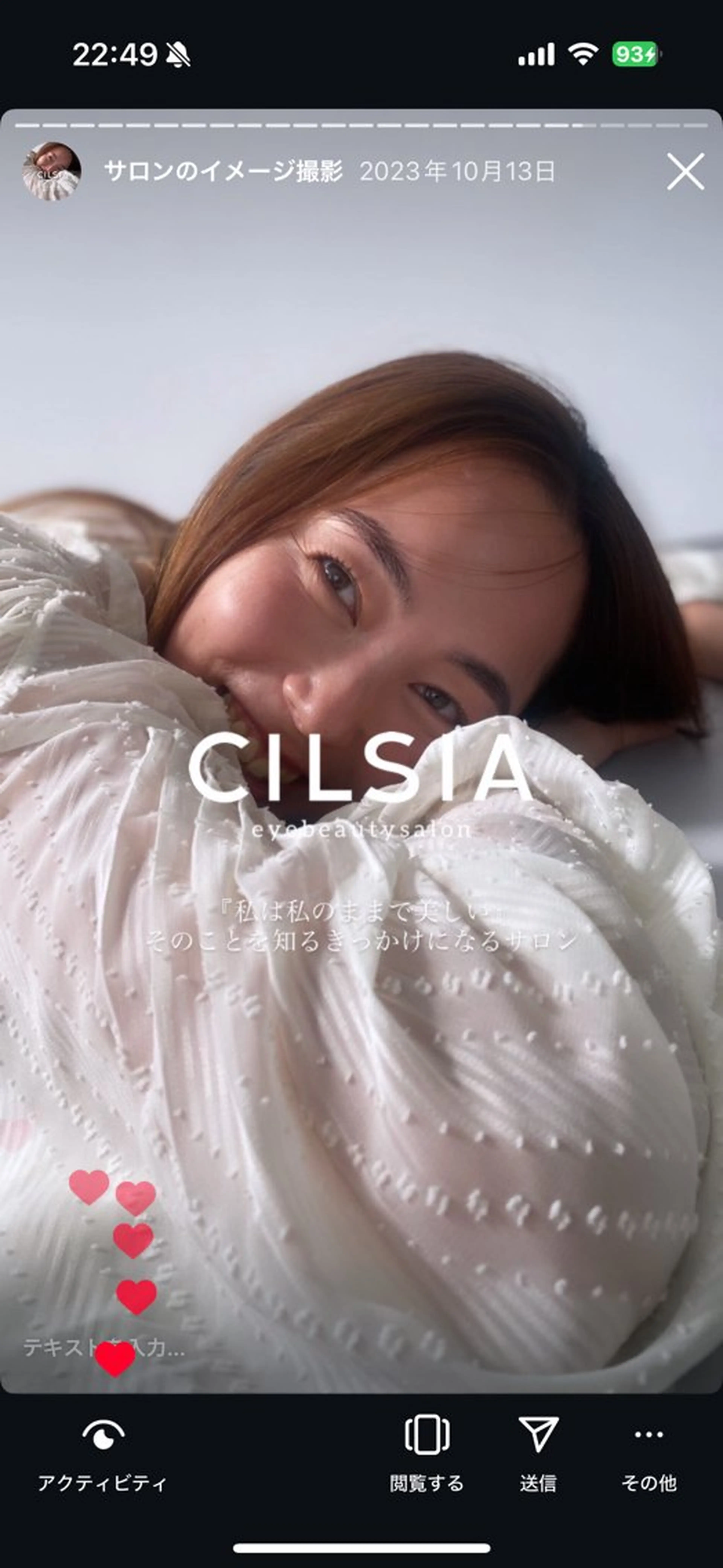 マツエク・マツパ CILSIA eyebeautysalon所属・YU MIのマツエク・マツパデザイン