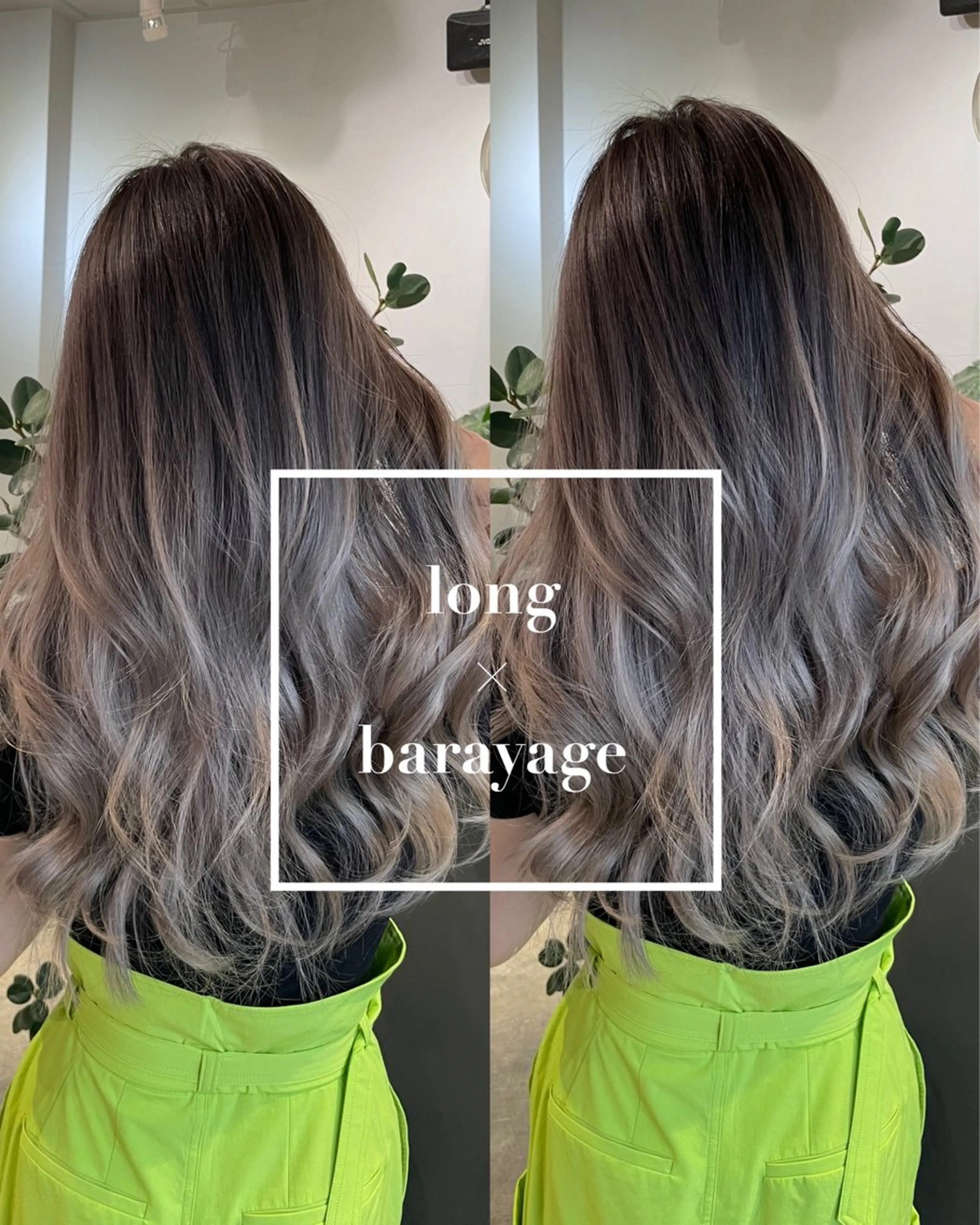 ロング 岸川 恭子のヘアスタイル