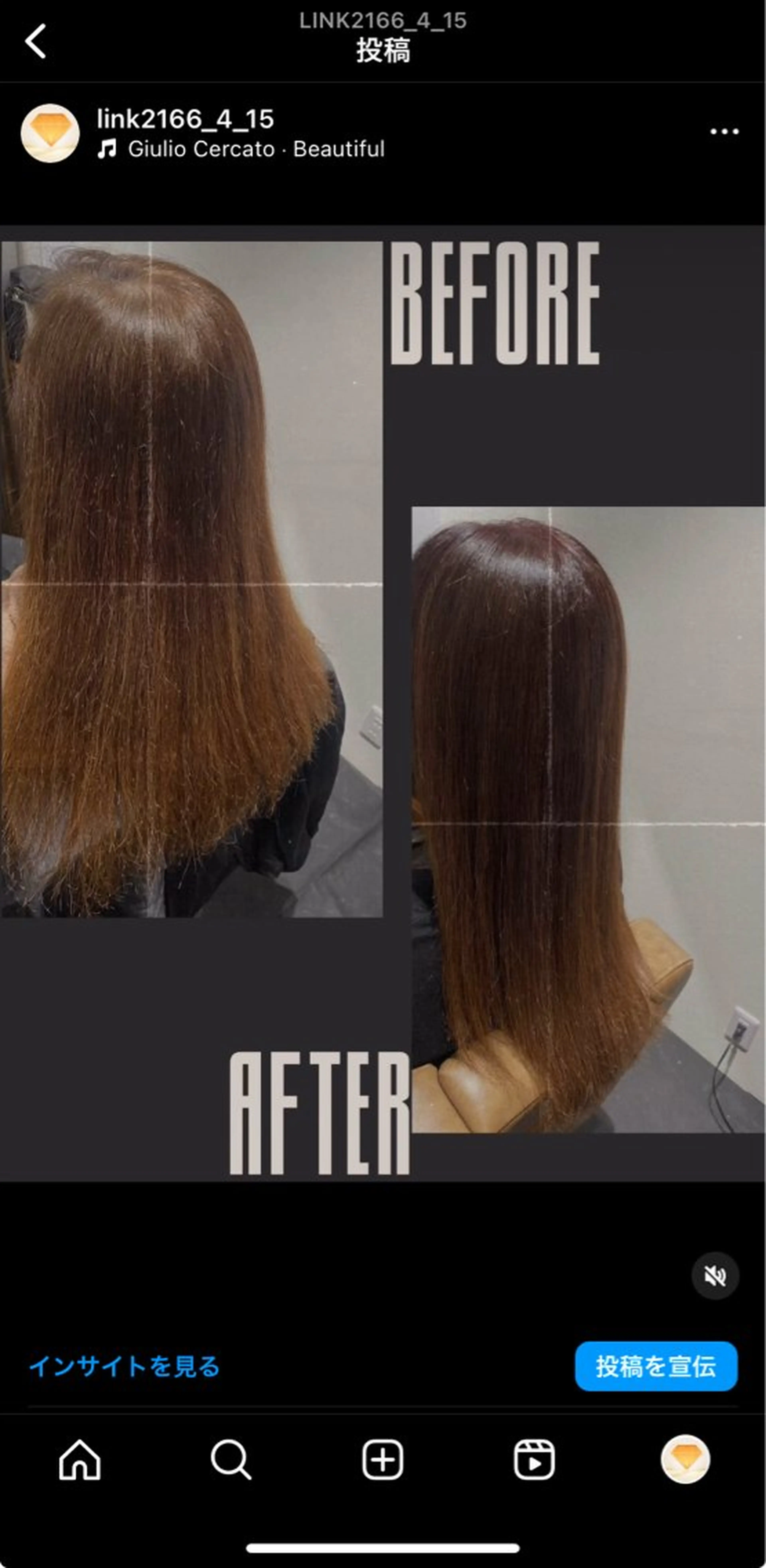 美容と育毛のサロン Link　松浦のマツエク・マツパデザイン