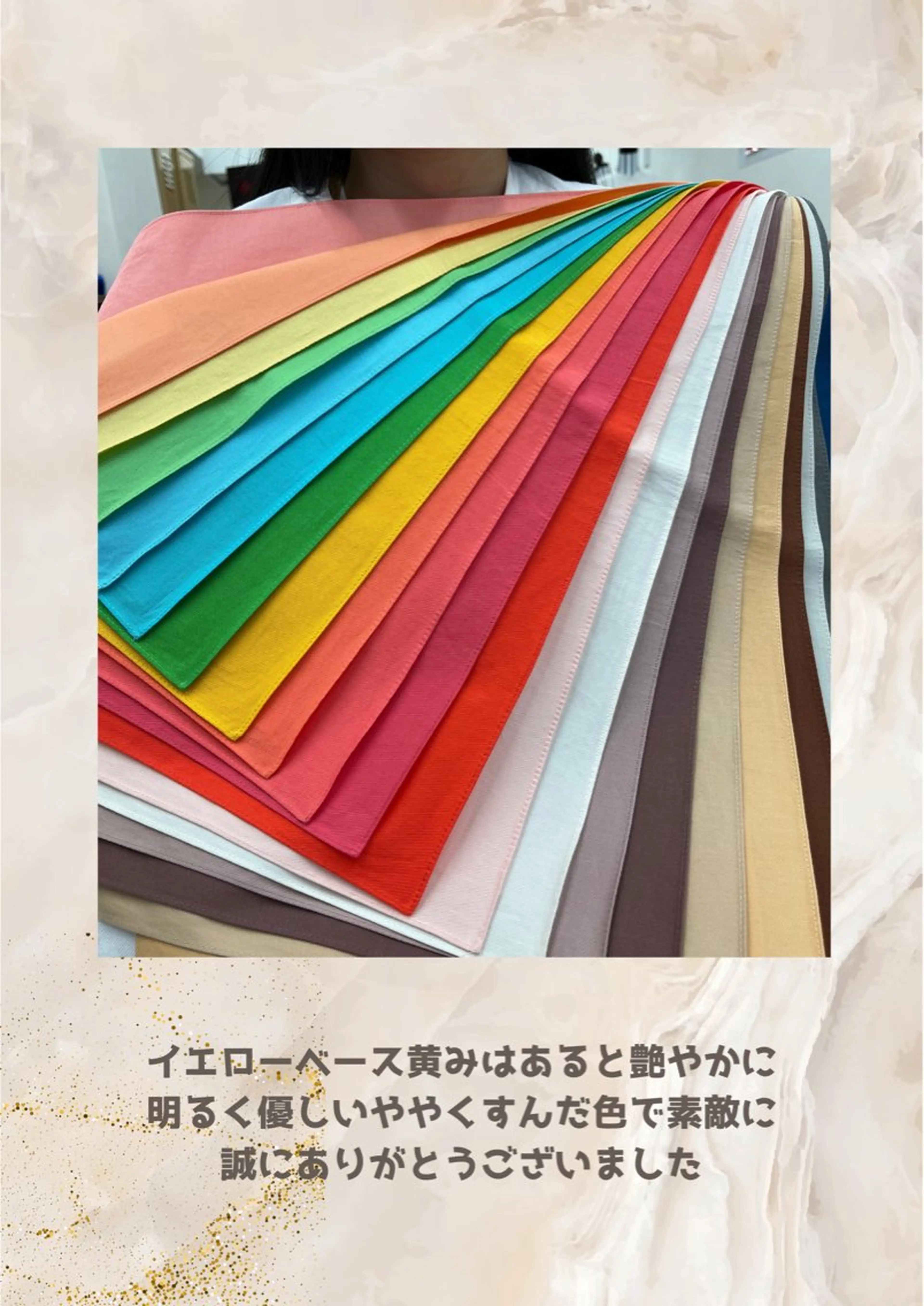 パーソナルカラー診断 自由が丘💐ブルームのその他イメージ