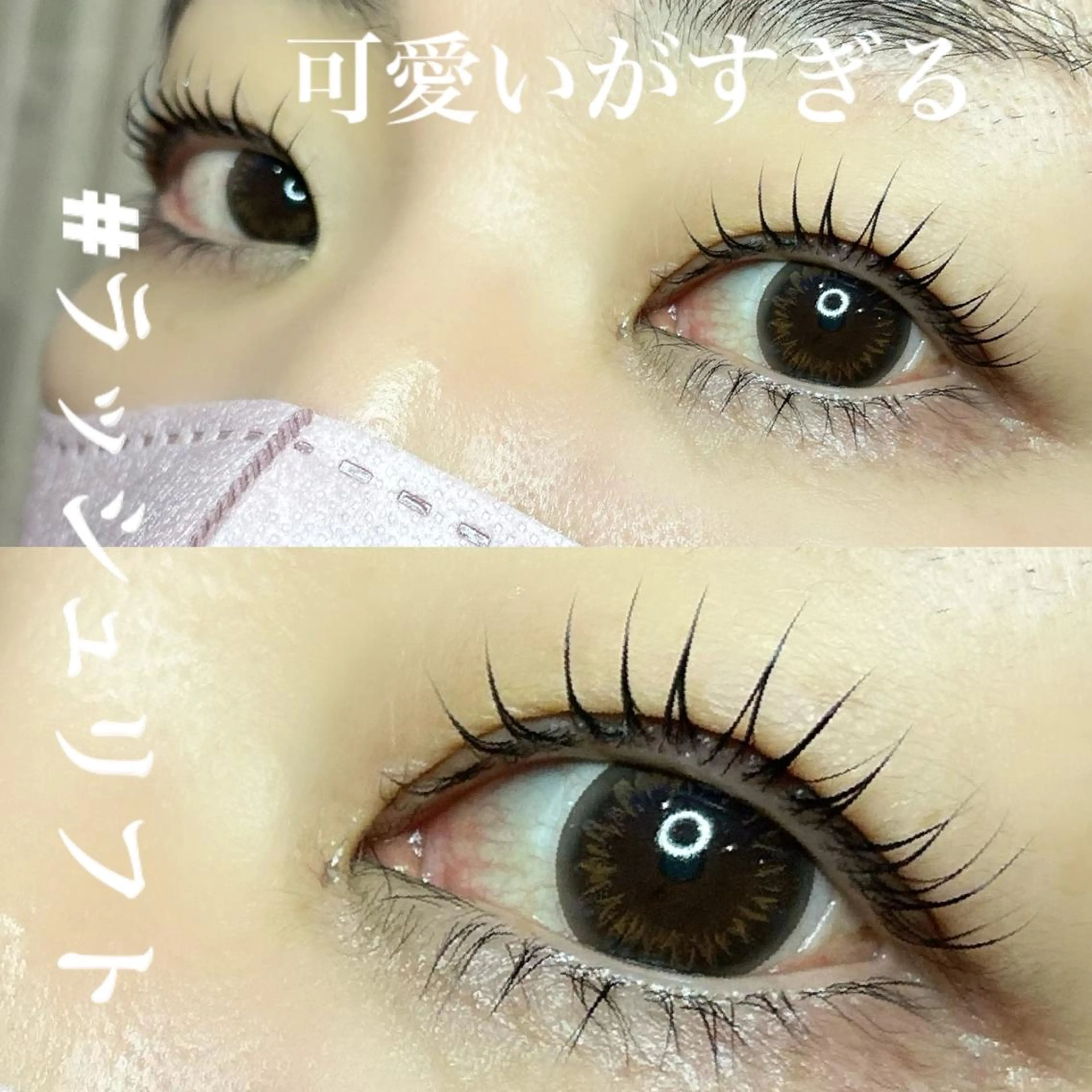 当店大人気のパリジェンヌラッシュリフト。他店様で上がりきらなかったマツゲでも必ず似合わせ、上げます！の写真