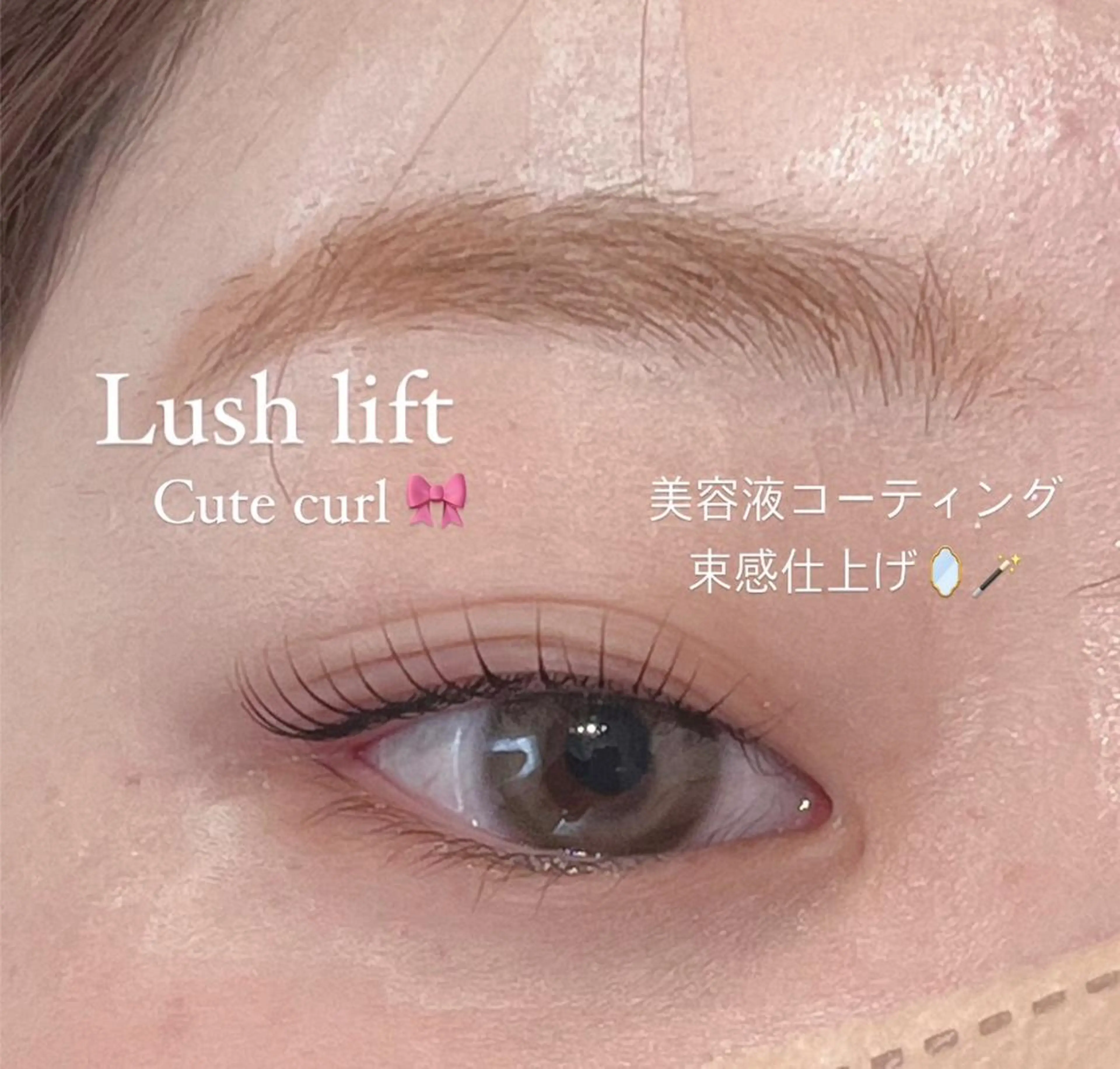 マツエク・マツパ 束感まつ毛 韓国風マツエク まつげパーマ 一重×まつ毛パーマ Biolus／天王寺 ２号店🌼Arisaのマツエク・マツパデザイン