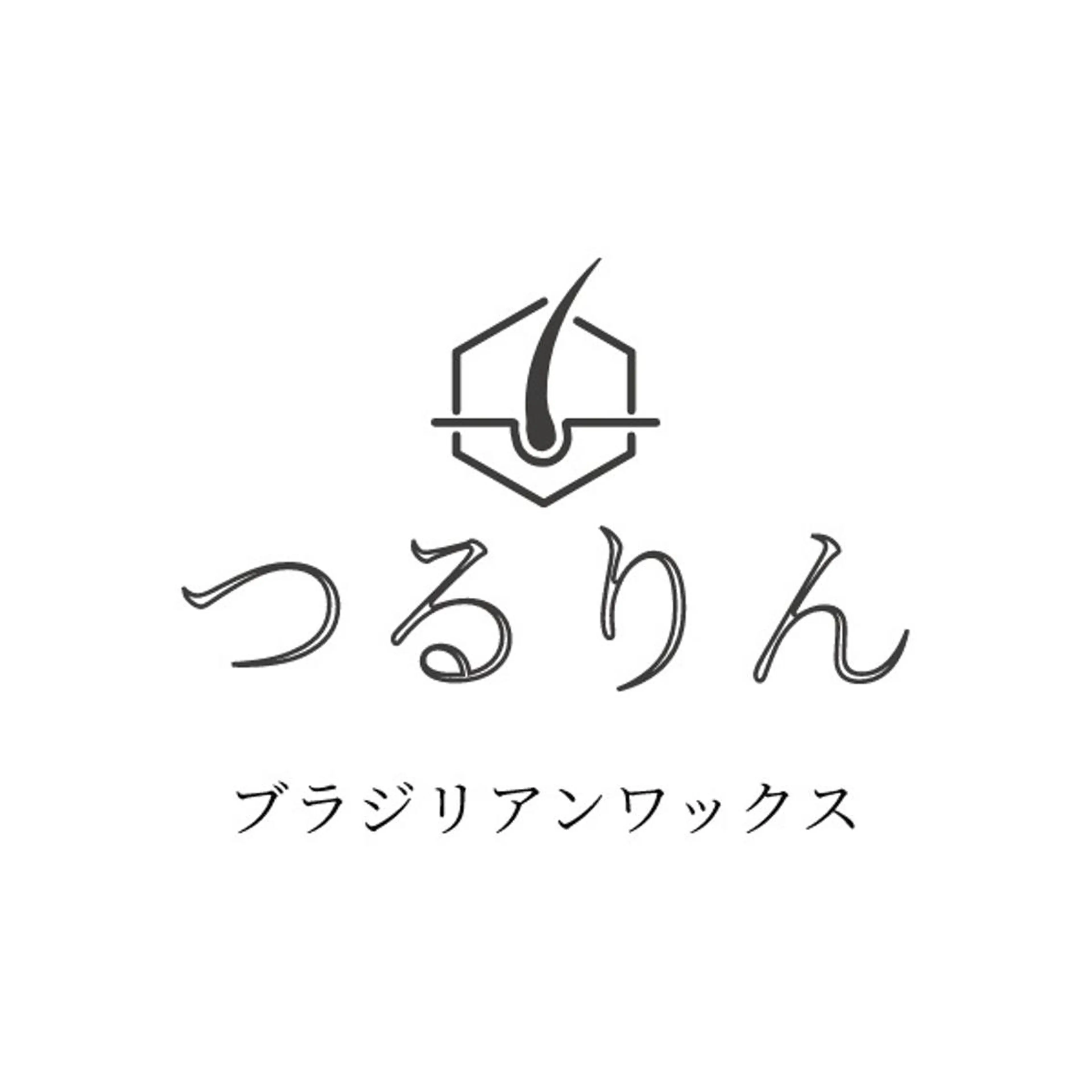 脱毛 河上★うなじや首回り Wax脱毛が得意ですのエステ・リラクイメージ