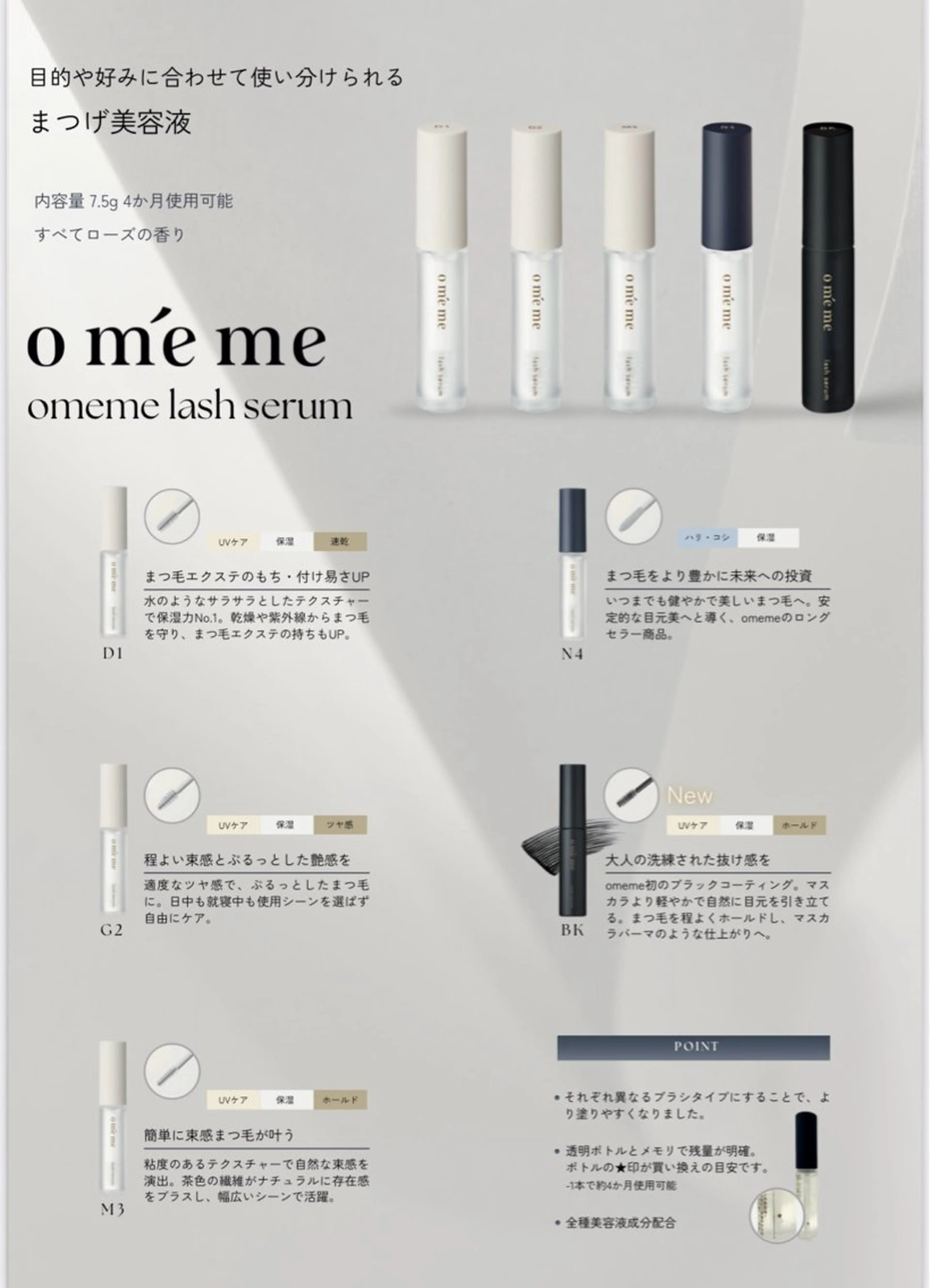 マツエク・マツパ マツパ BRAND NEW EYES.武蔵小杉のマツエク・マツパデザイン